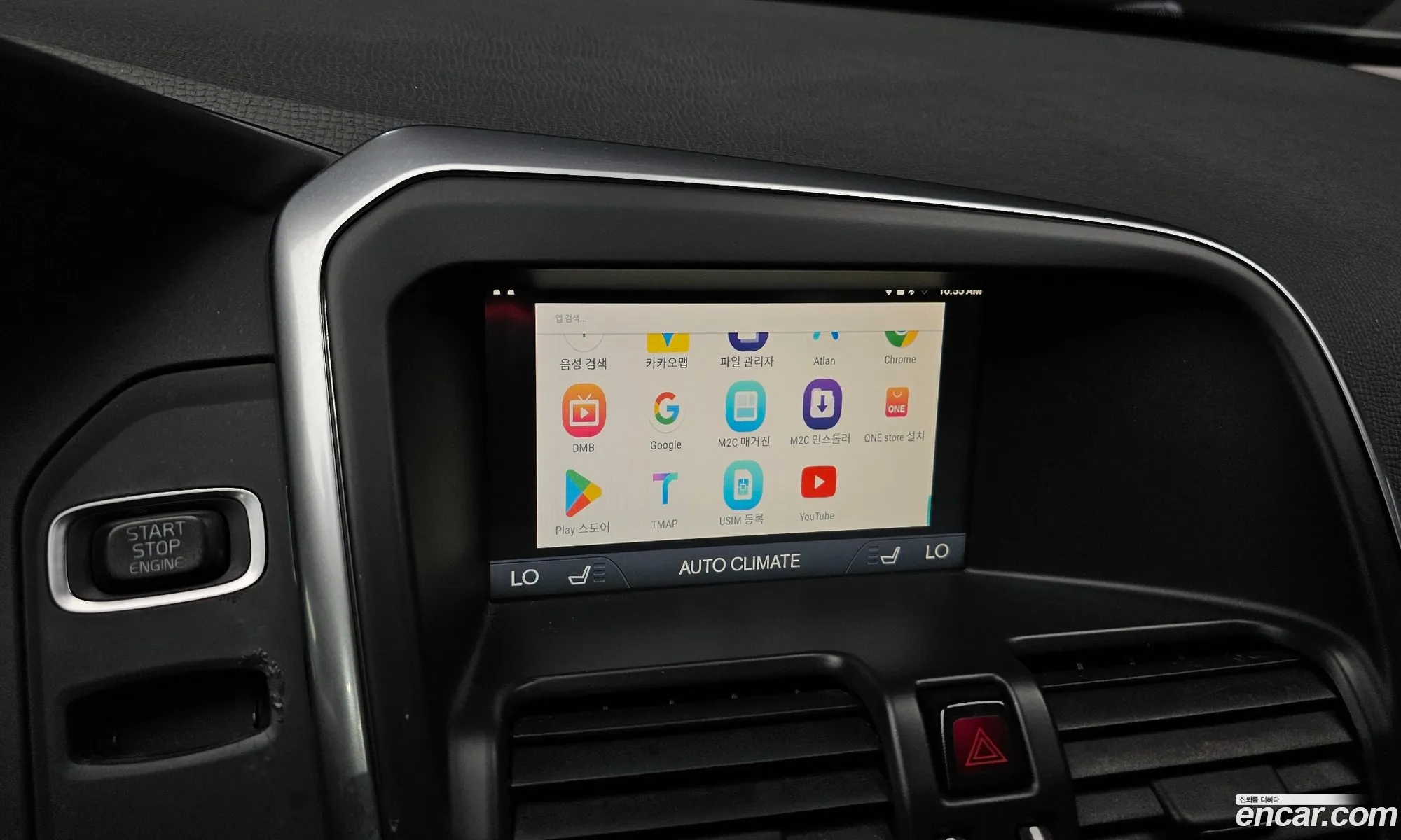 Volvo XC60 2015 — 14