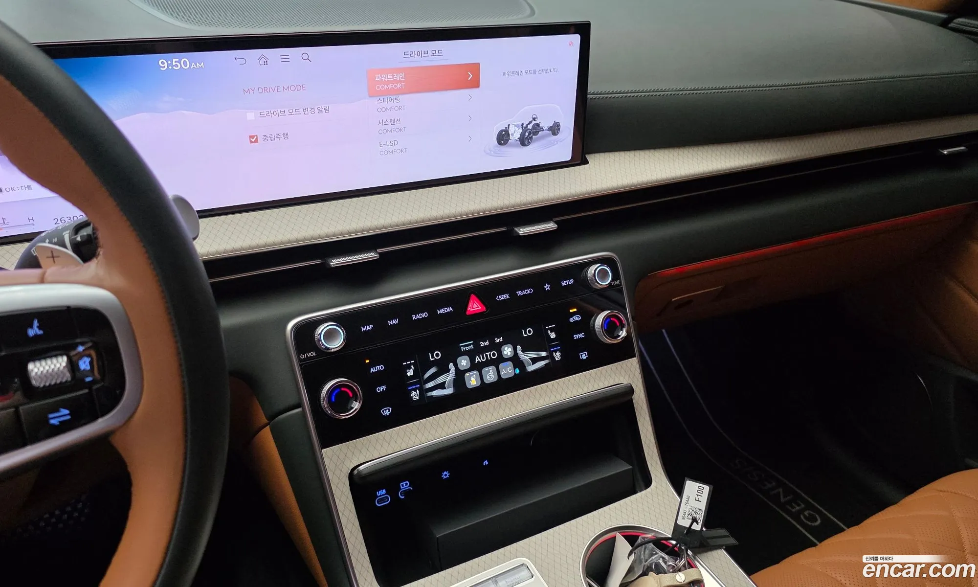Genesis GV80 2024 KMTHC81CDRU231308 — 15