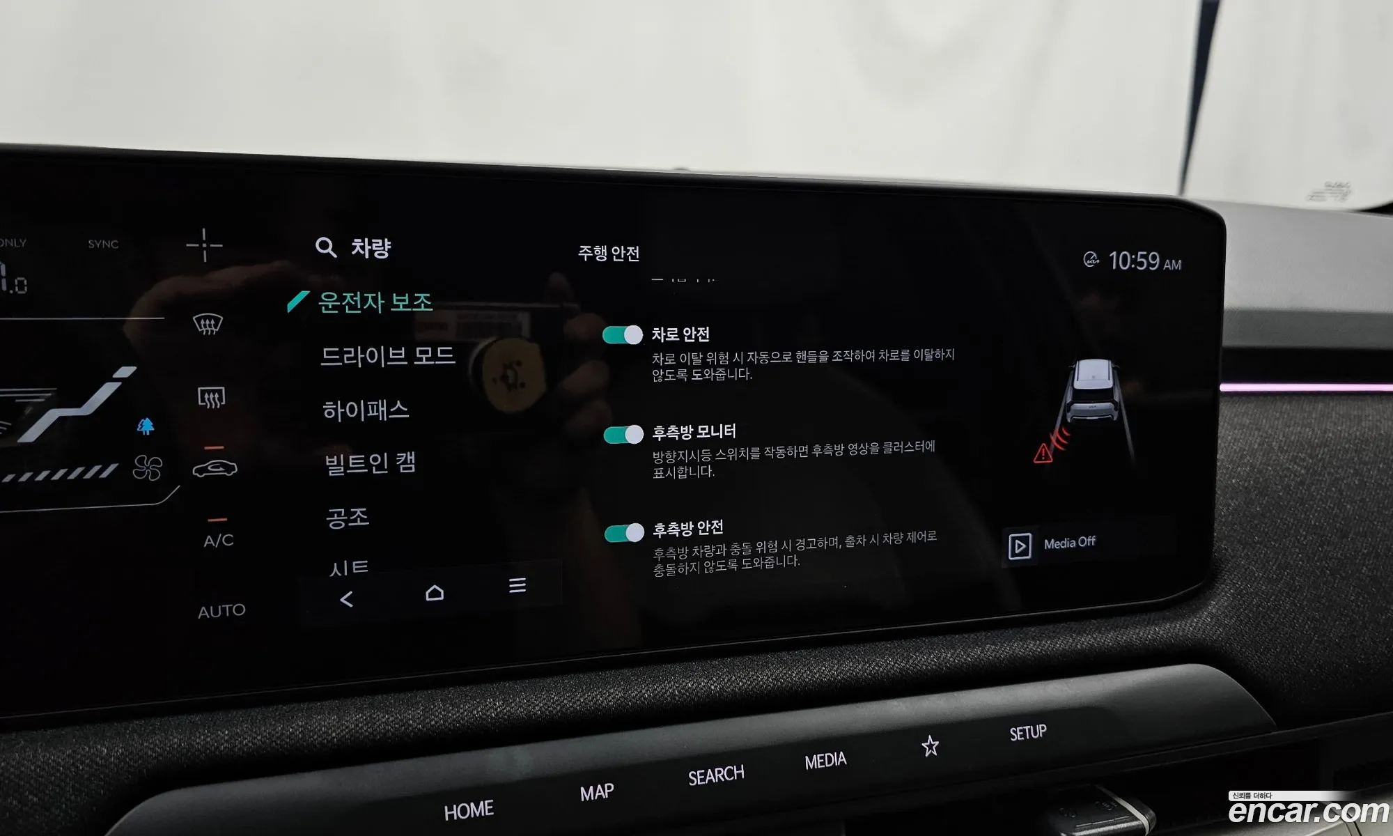 Kia EV3 2025 — 20