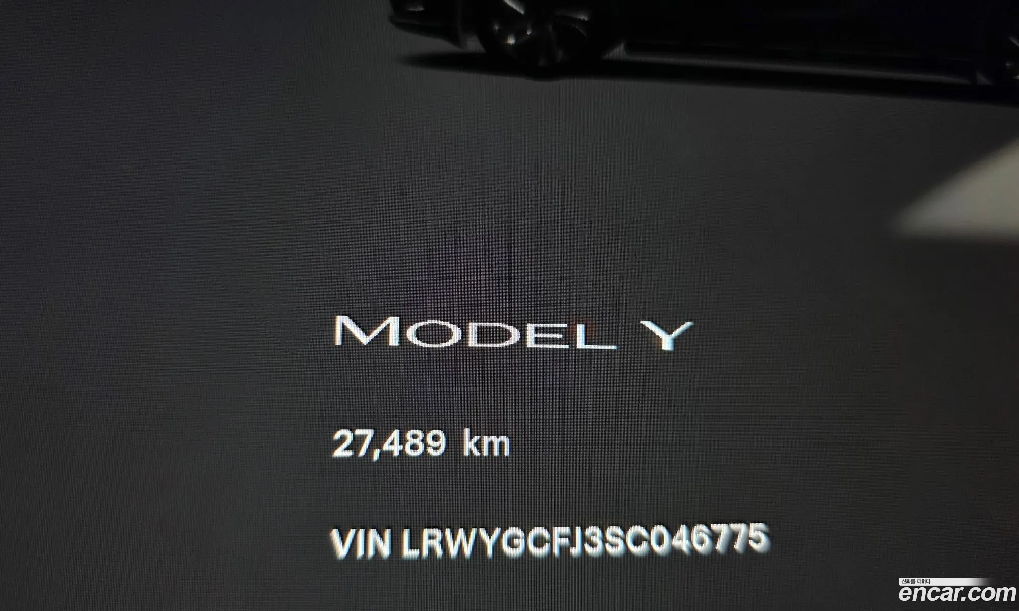 Tesla Model Y 2025 LRWYGCFJ3SC046775 — 2