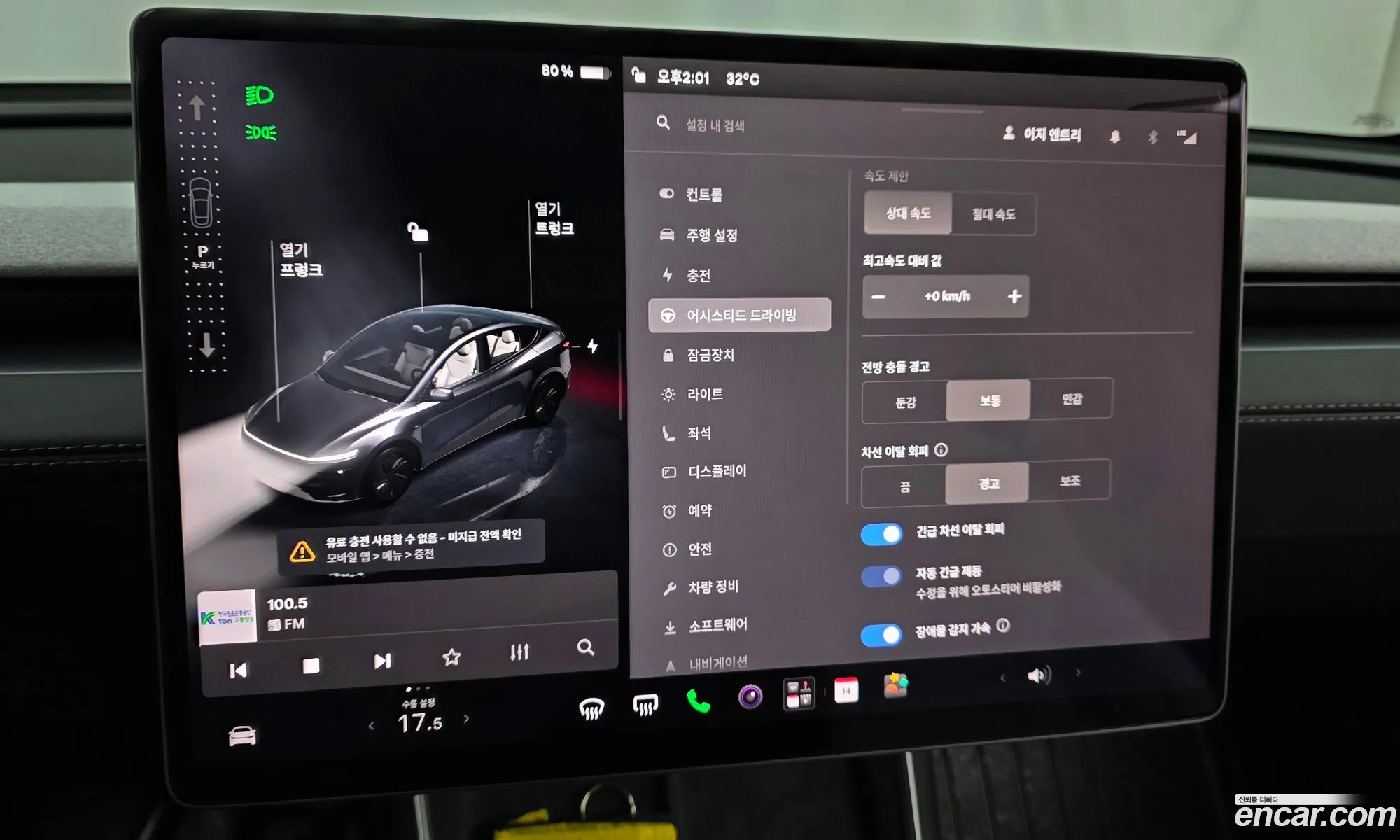 Tesla Model Y 2025 LRWYGCFJ3SC046775 — 10