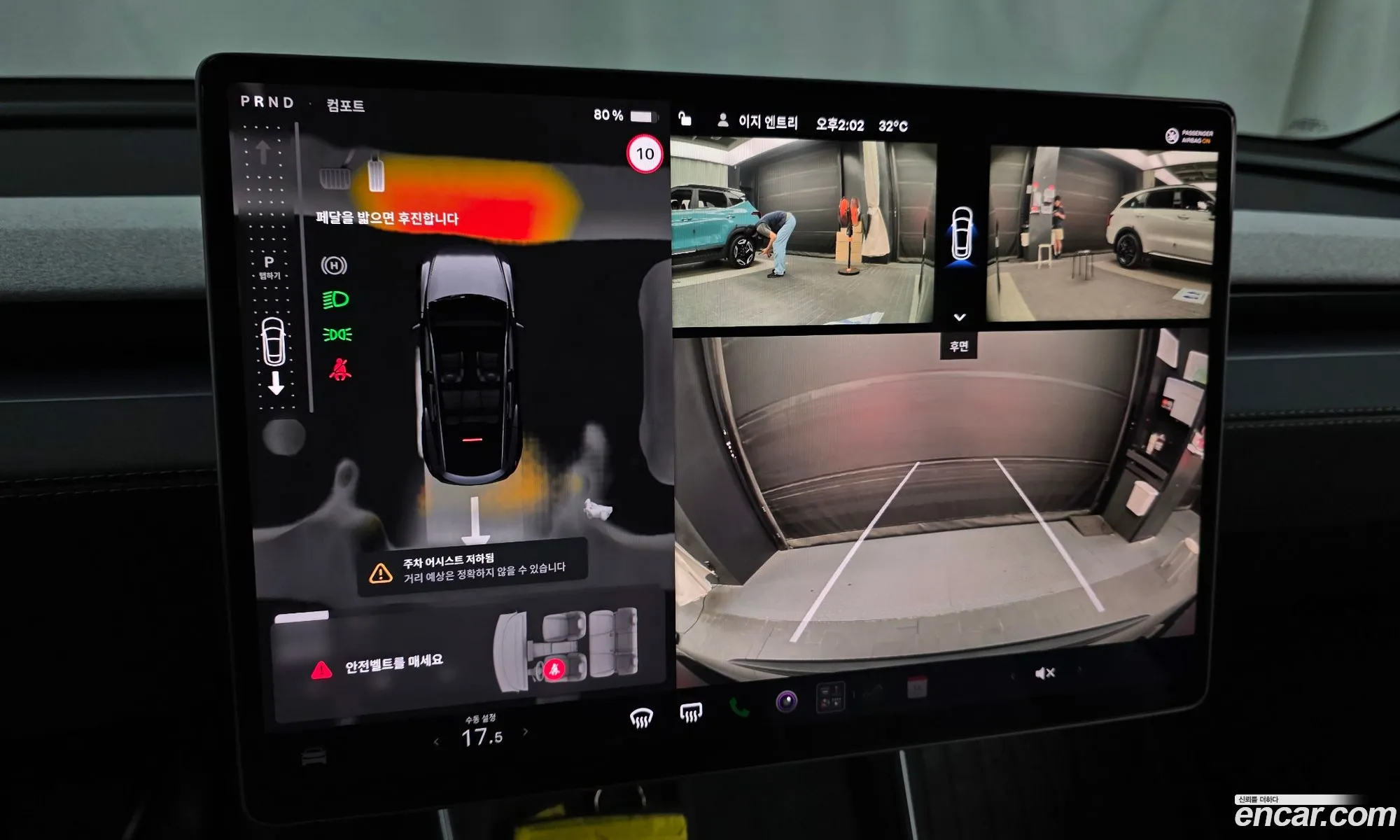 Tesla Model Y 2025 LRWYGCFJ3SC046775 — 16