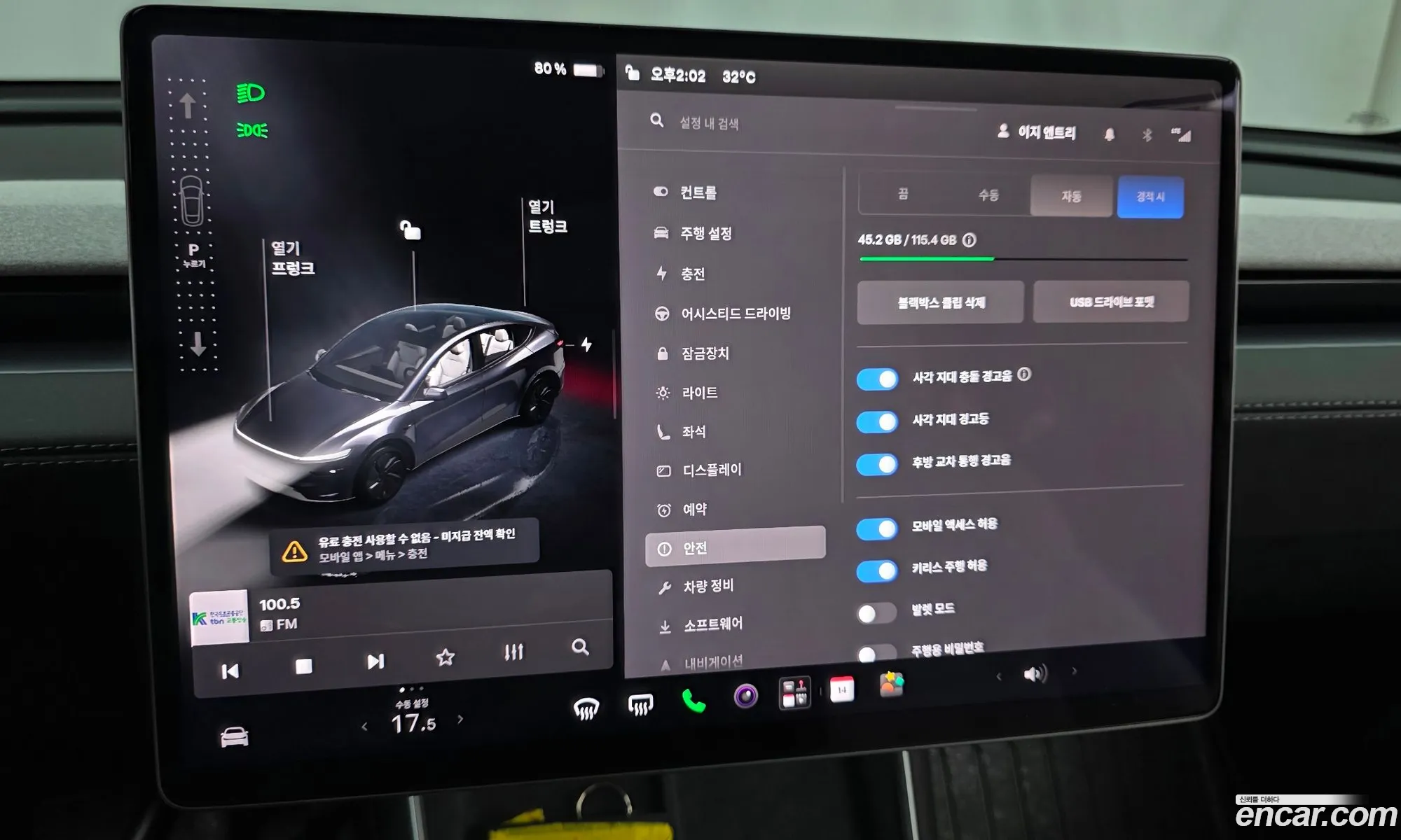 Tesla Model Y 2025 LRWYGCFJ3SC046775 — 11