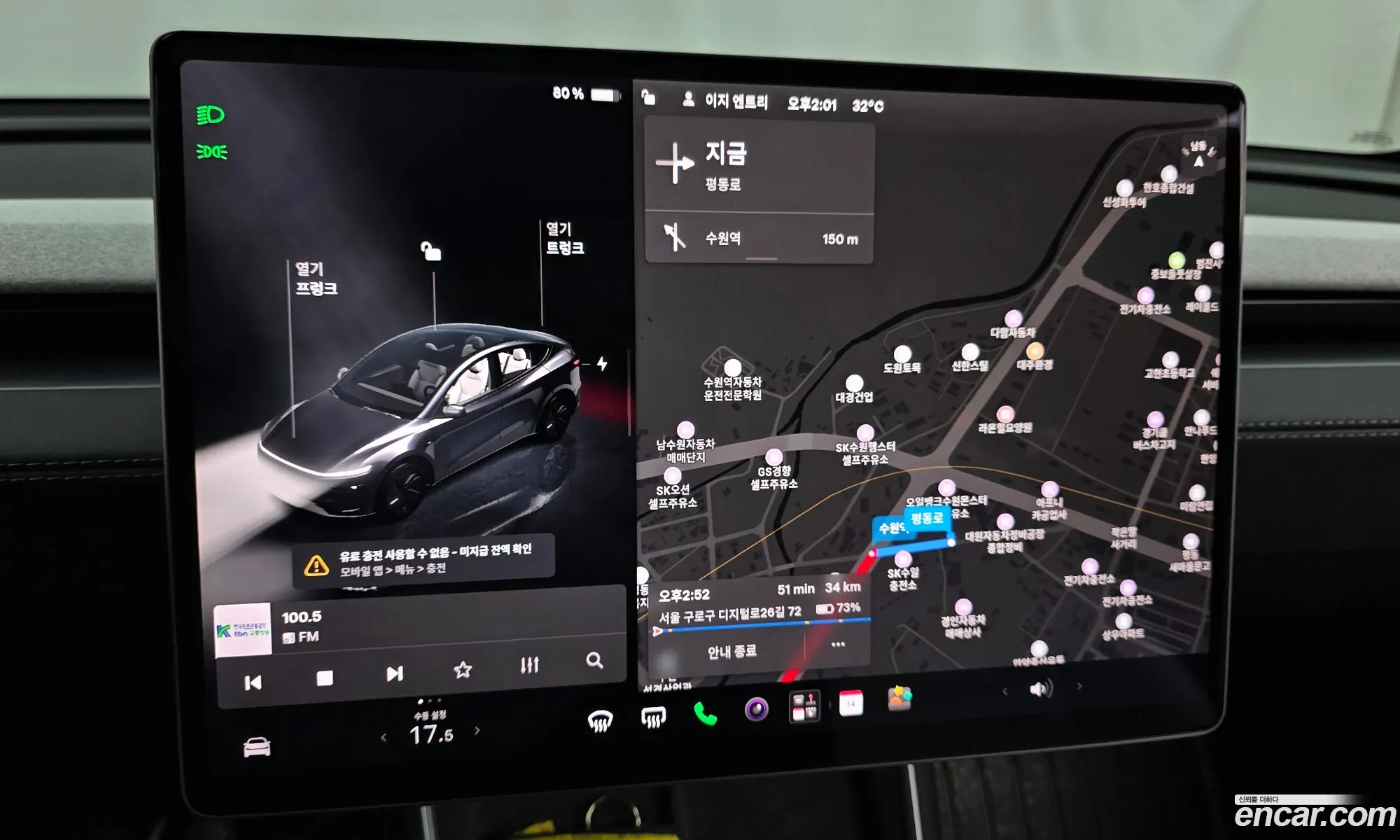 Tesla Model Y 2025 LRWYGCFJ3SC046775 — 9