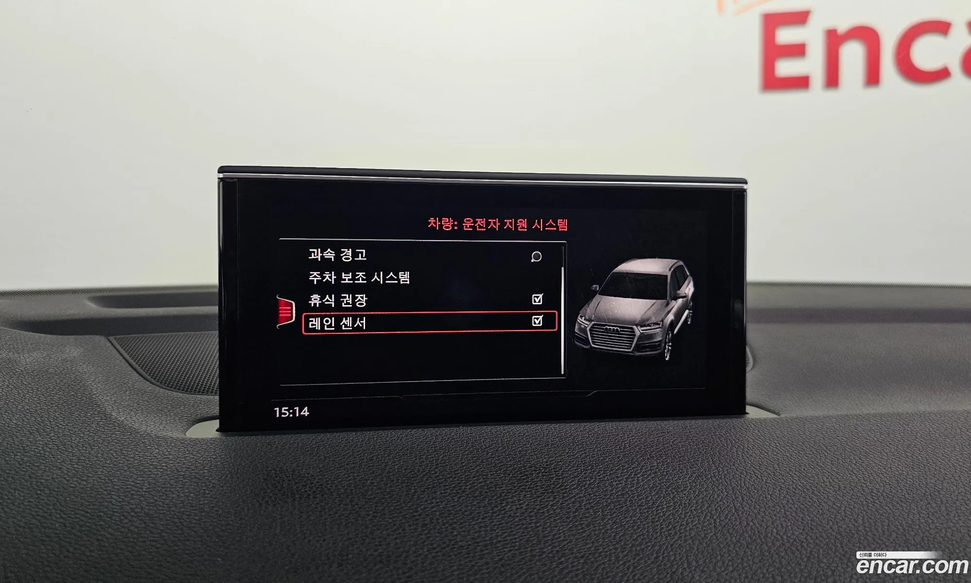Audi Q7 2019 WAUZZZ4MXKD045289 — 17