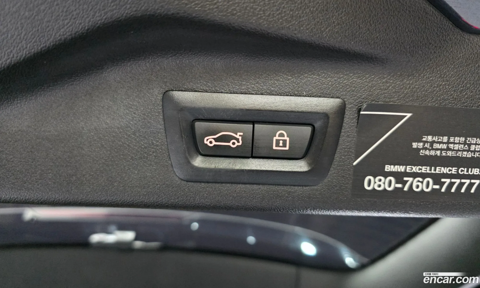 BMW X7 2021 WBATB4100N9J34116 — 32