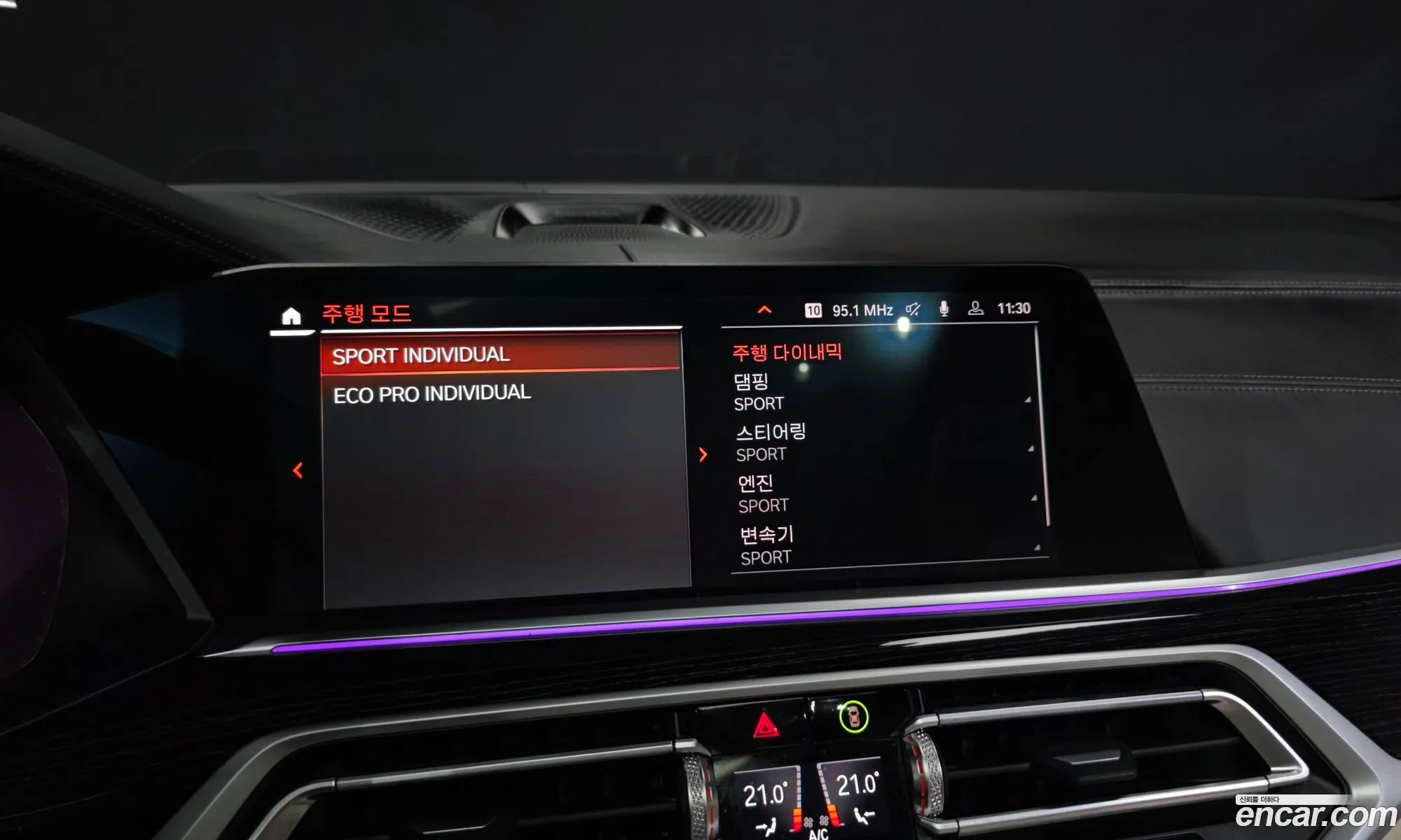 BMW X7 2021 WBATB4100N9J34116 — 27