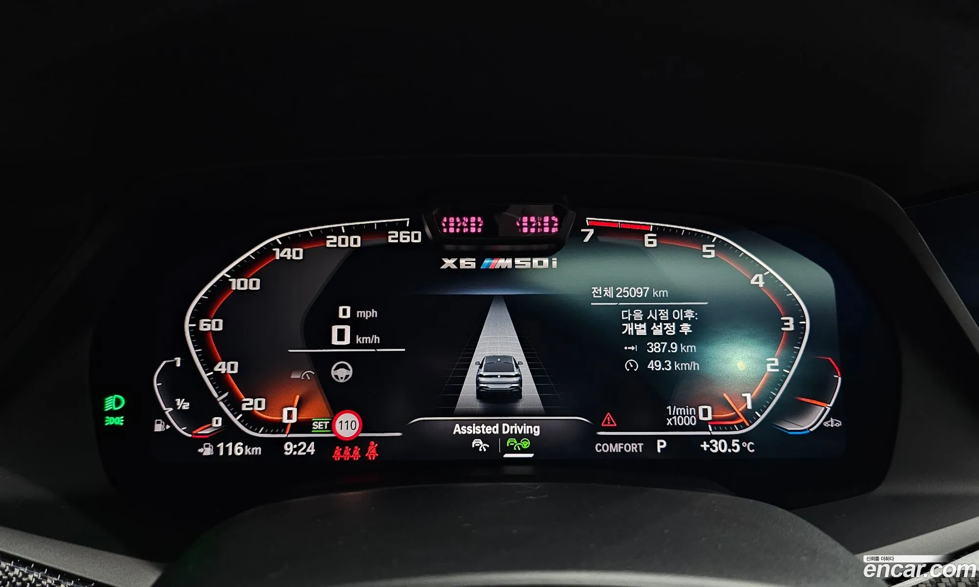 BMW X6 2023 — 8