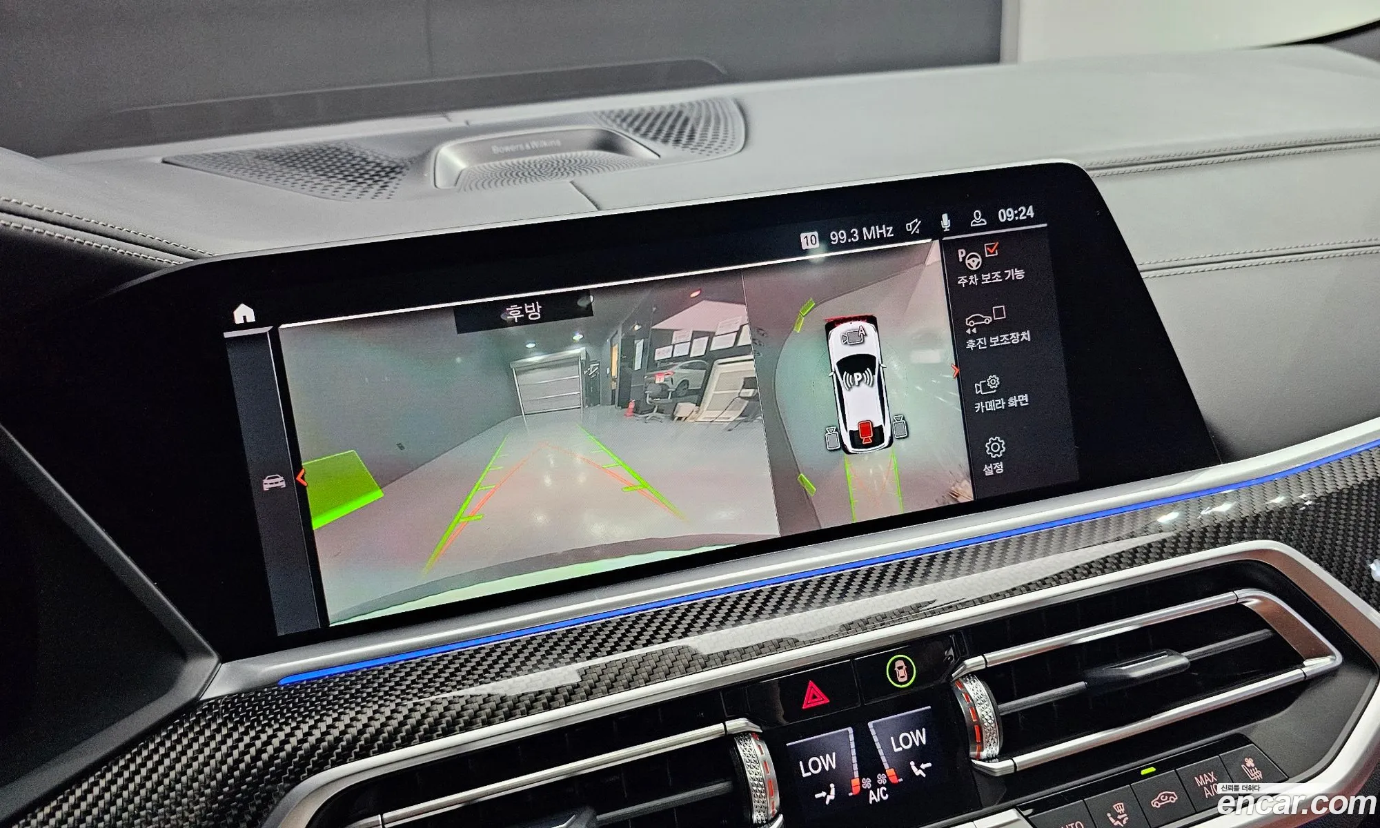 BMW X6 2023 — 18
