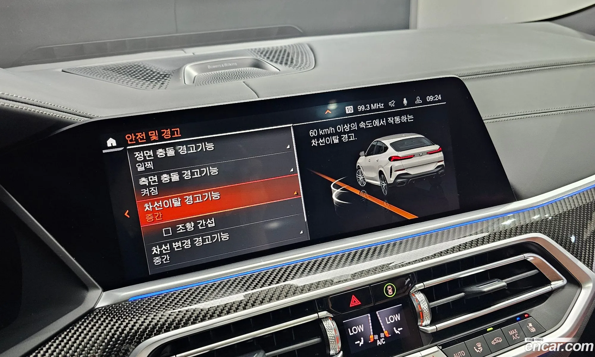 BMW X6 2023 — 16