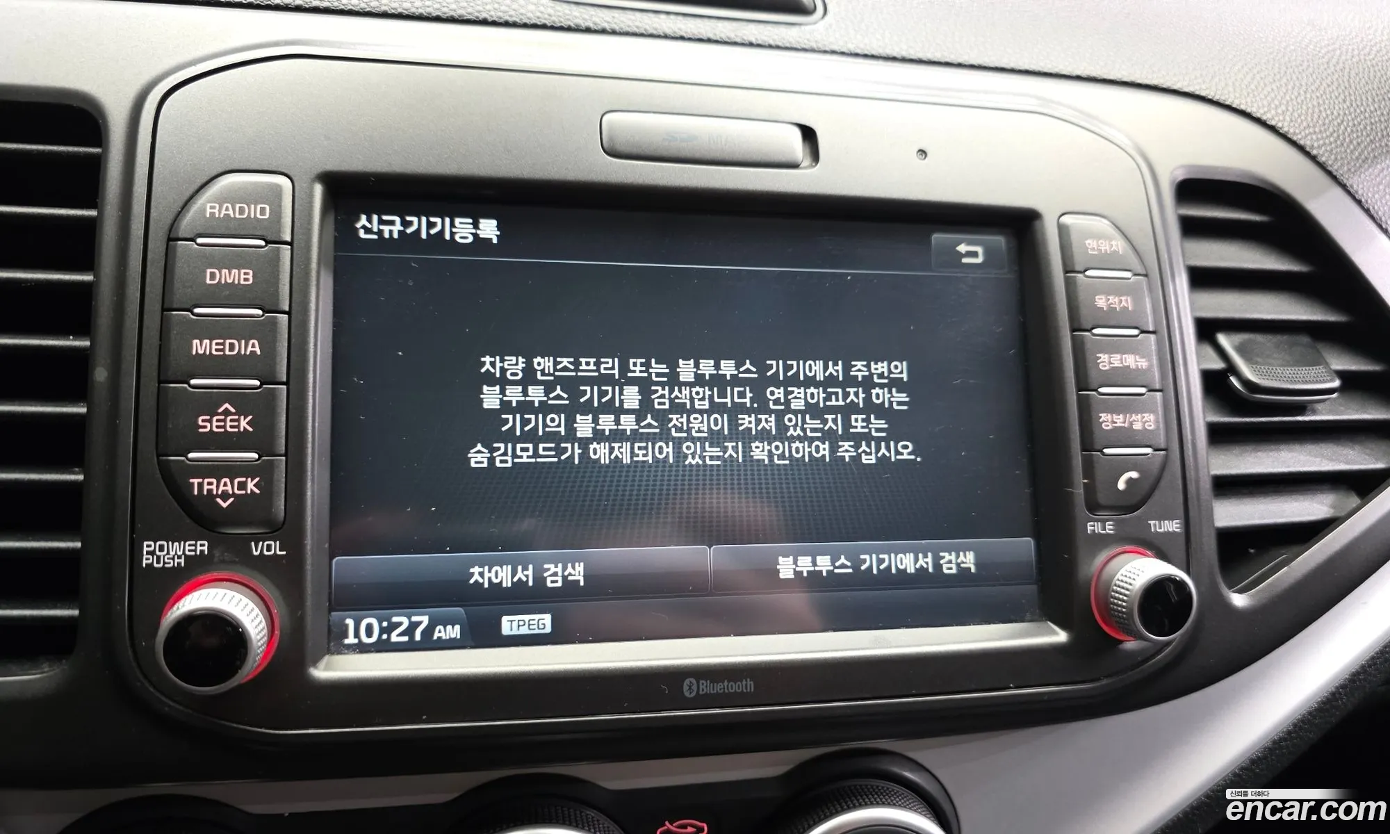 Kia Morning 2015 — 16