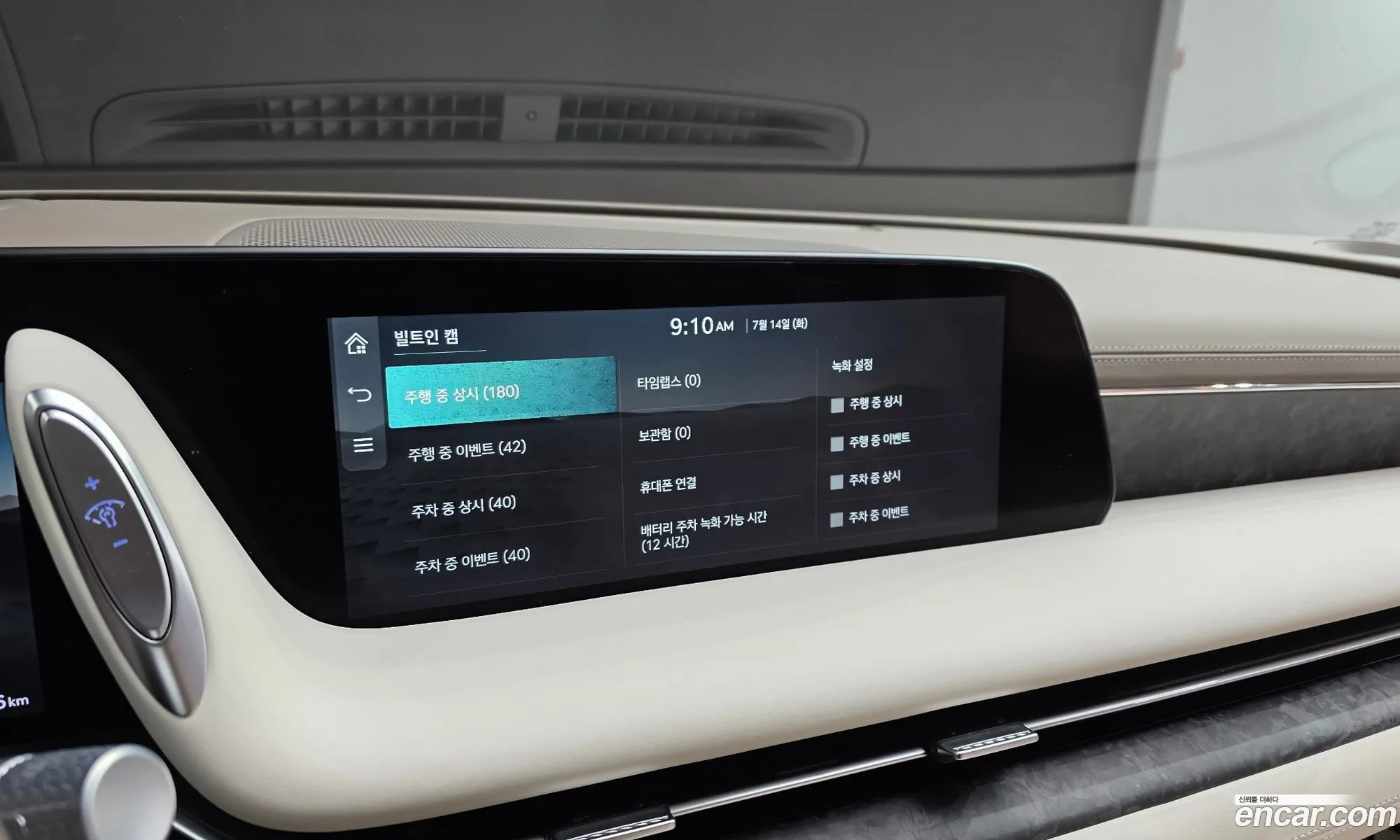 Genesis G90 2022 KMTFE11DDPU019455 — 11