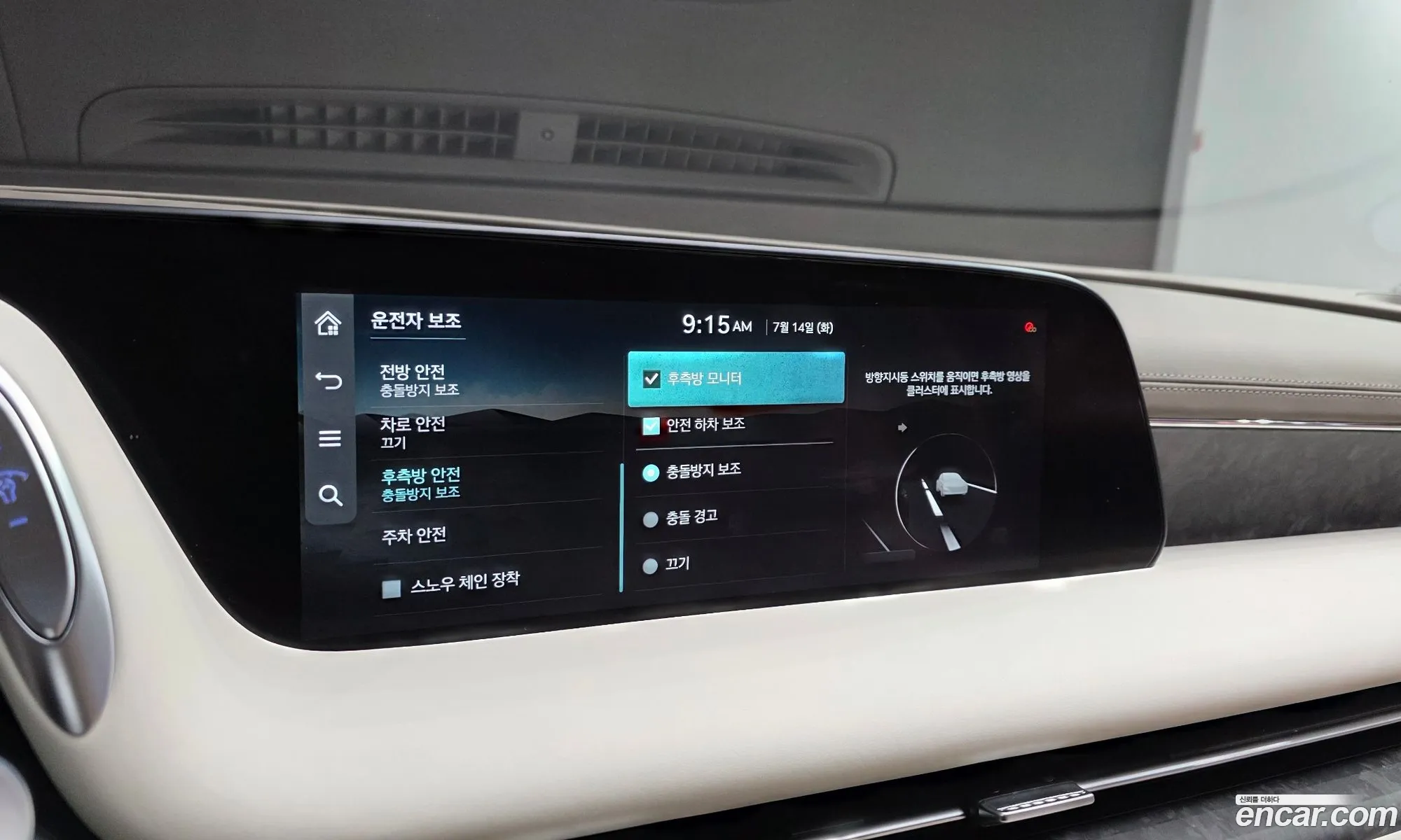 Genesis G90 2022 KMTFE11DDPU019455 — 17