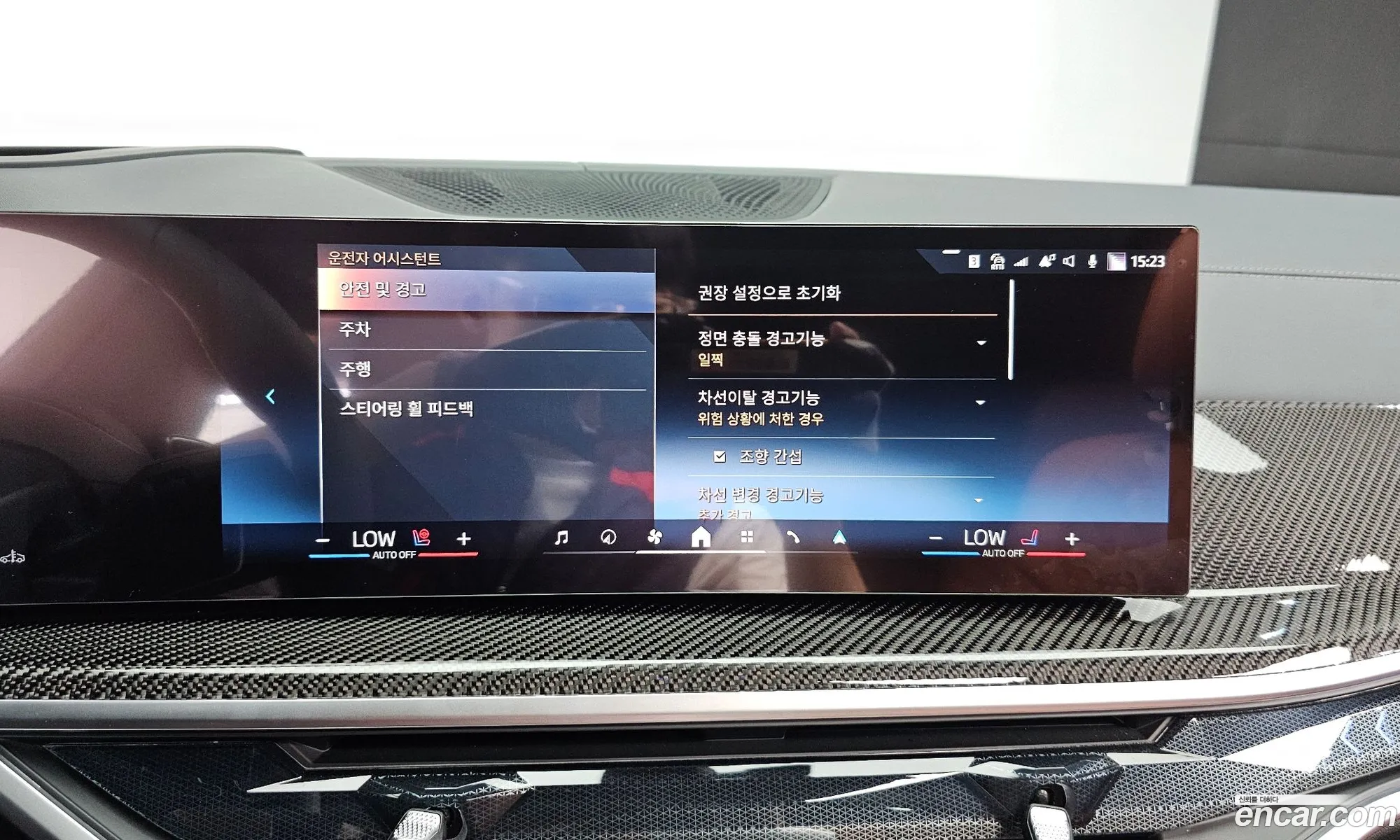 BMW X7 2025 — 19