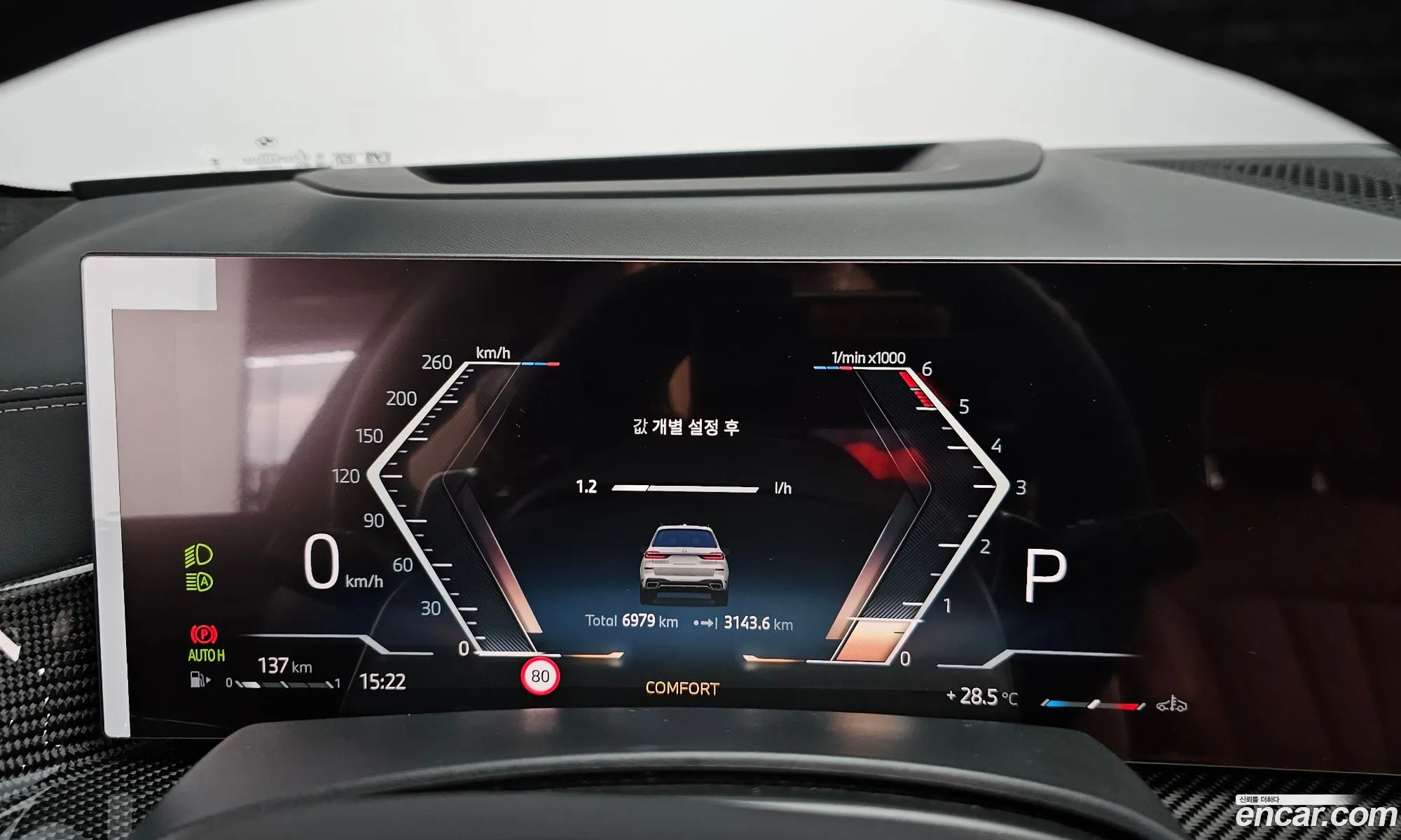 BMW X7 2025 — 8