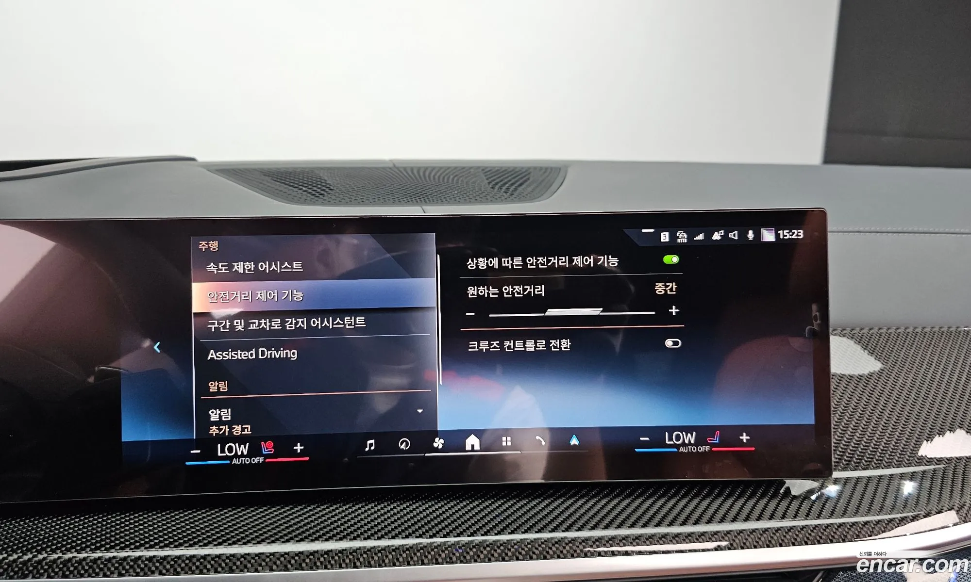 BMW X7 2025 — 15