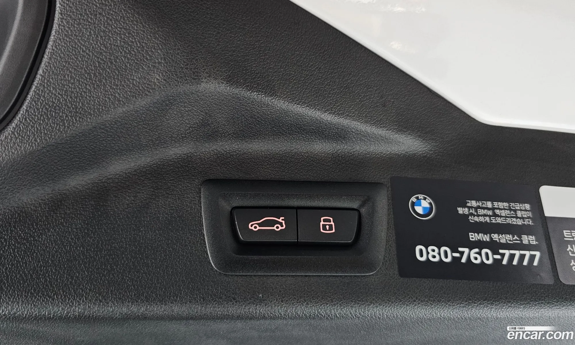 BMW X7 2025 — 27