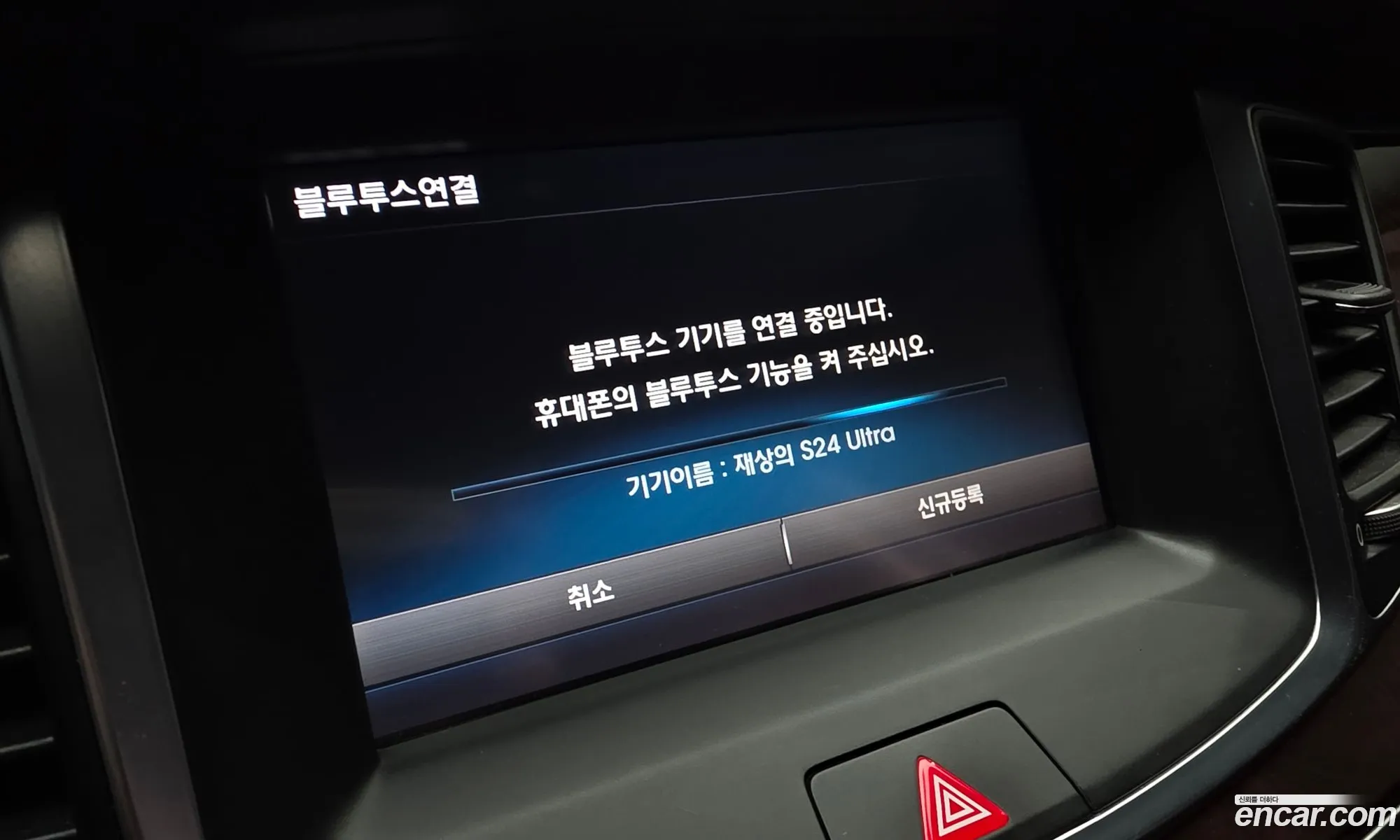 Hyundai Equus 2013 KMHGF41DBEU085164 — 6