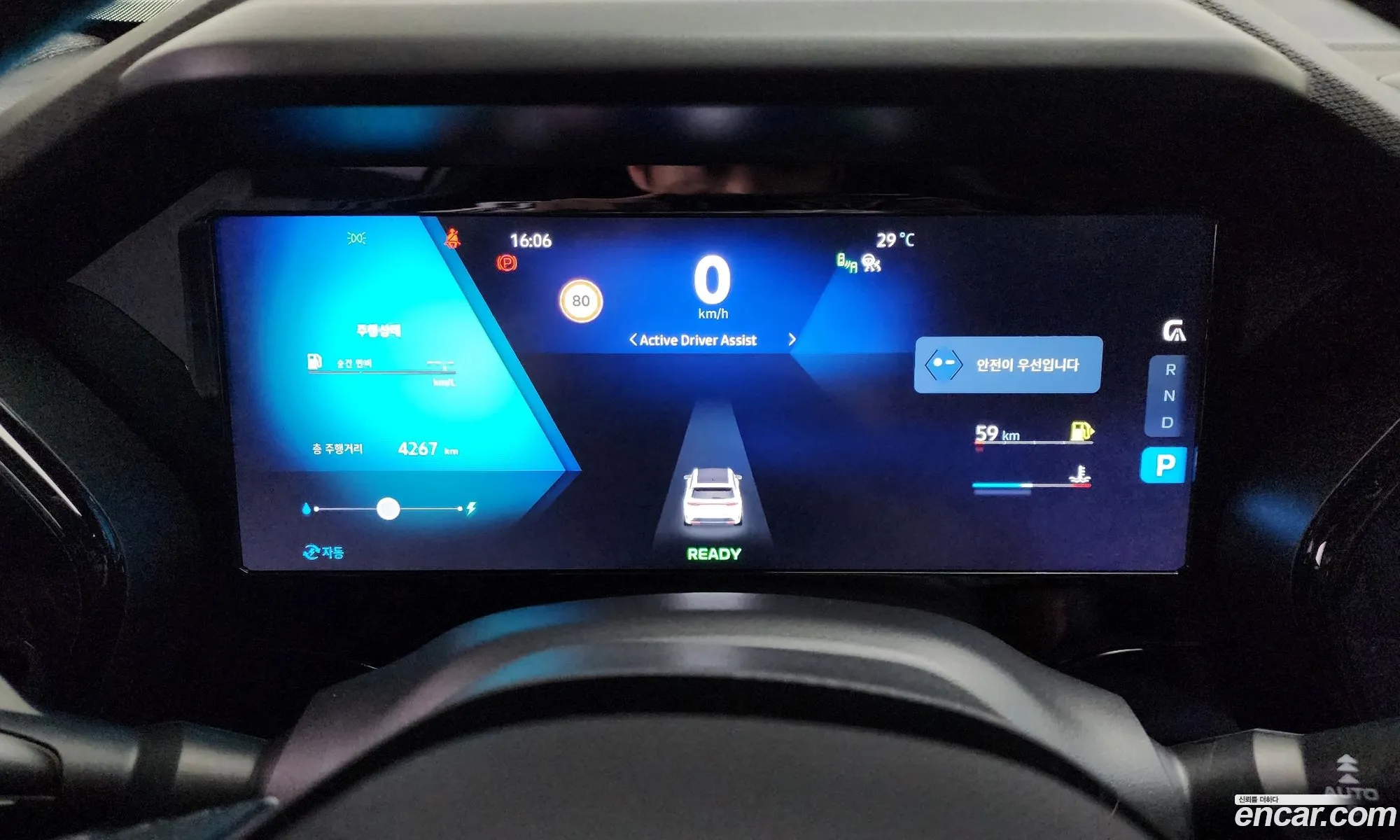 Renault Korea (Samsung) Grand Koleos 2026 — 24