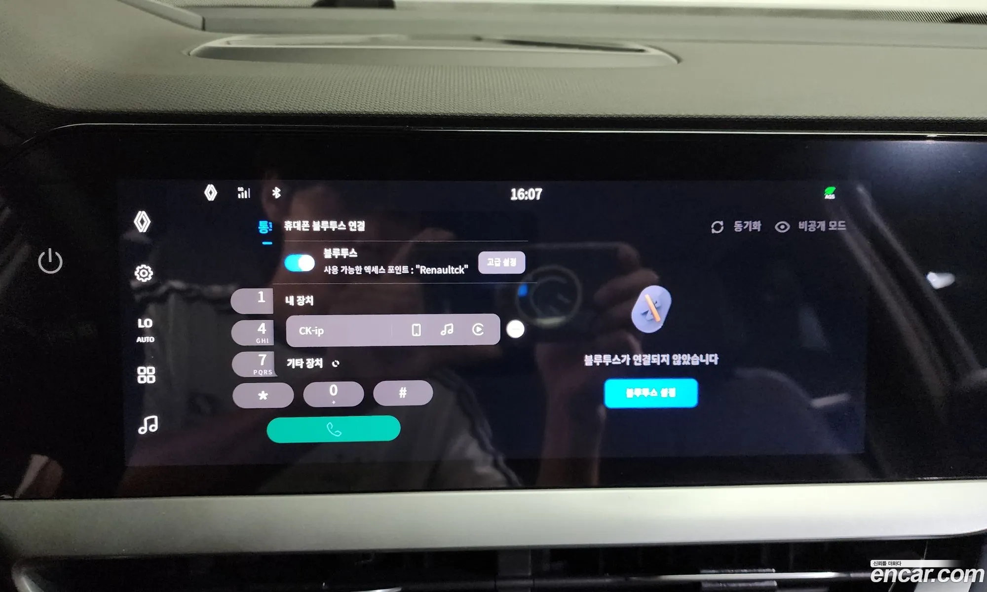 Renault Korea (Samsung) Grand Koleos 2026 — 32