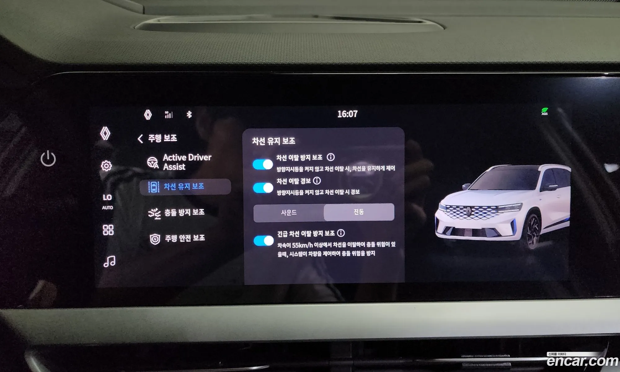 Renault Korea (Samsung) Grand Koleos 2026 — 12