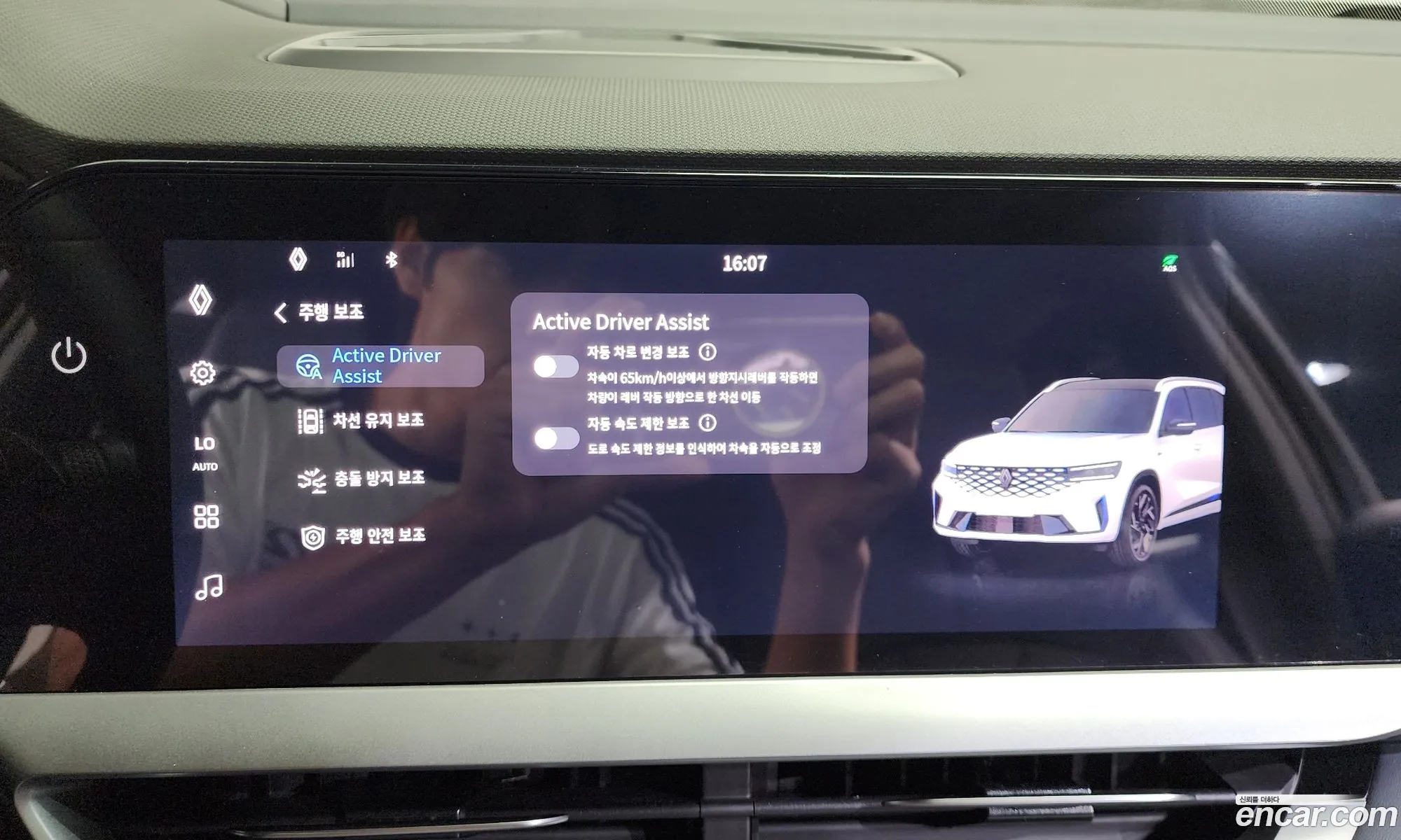 Renault Korea (Samsung) Grand Koleos 2026 — 8