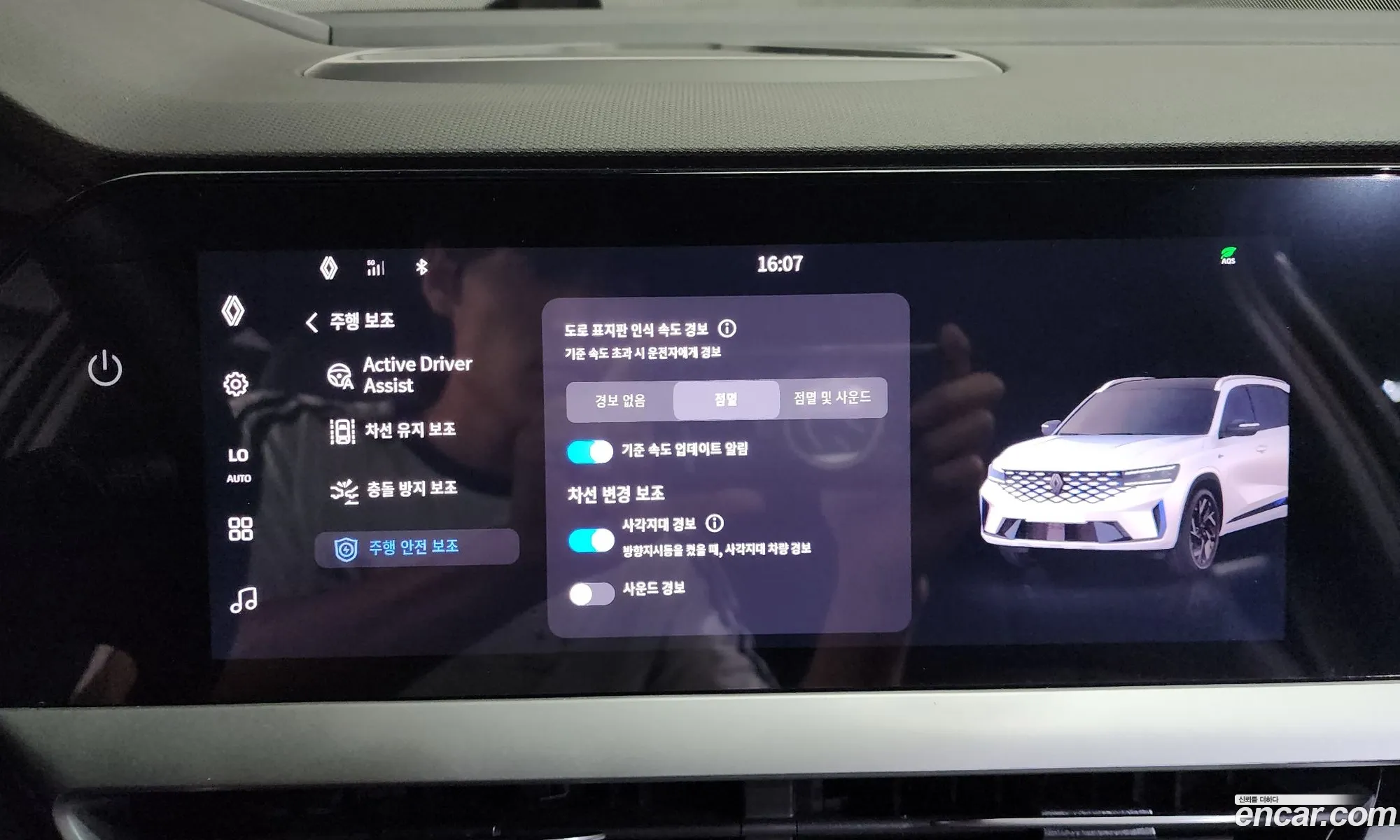 Renault Korea (Samsung) Grand Koleos 2026 — 26