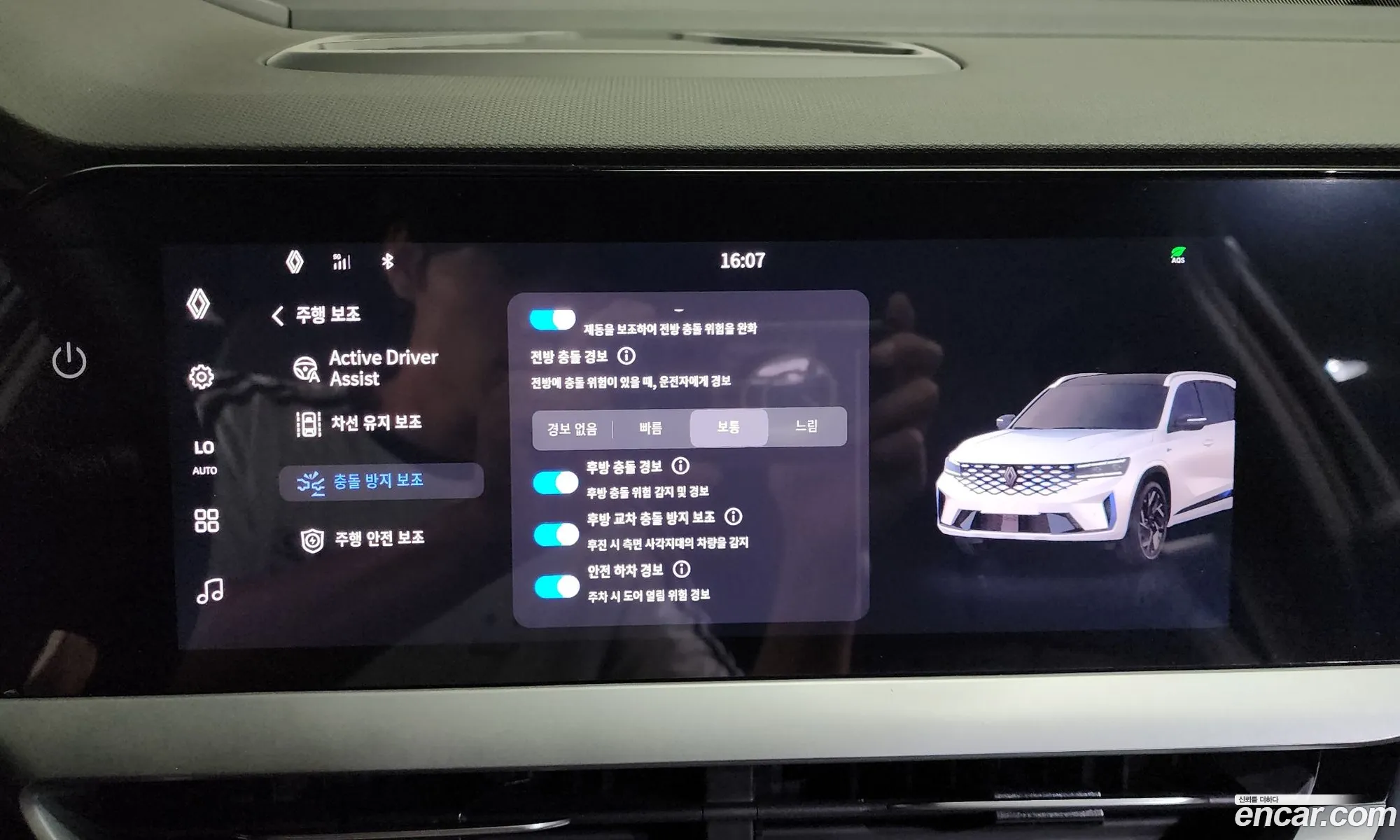 Renault Korea (Samsung) Grand Koleos 2026 — 4