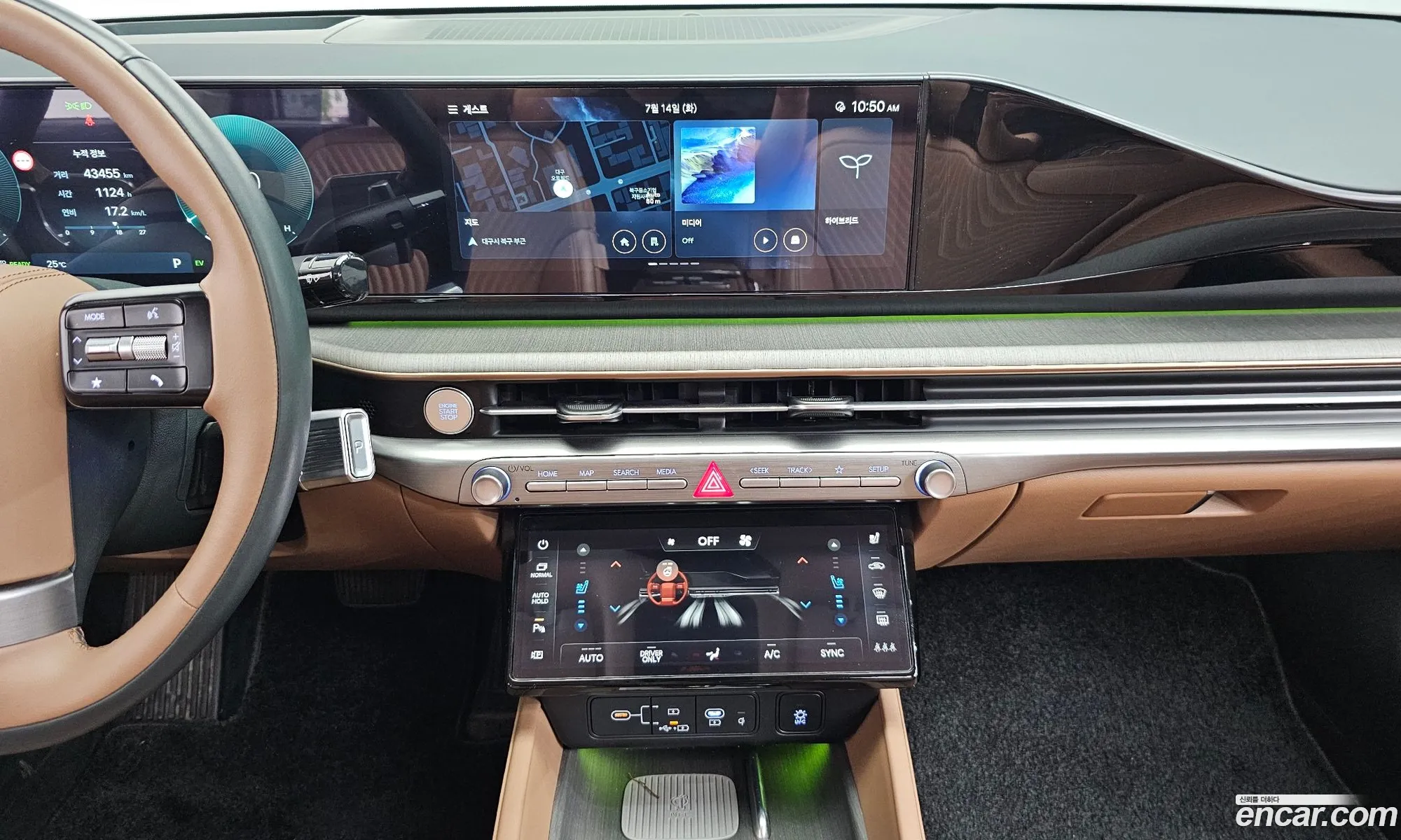 Hyundai Grandeur Hybrid 2023 — 8