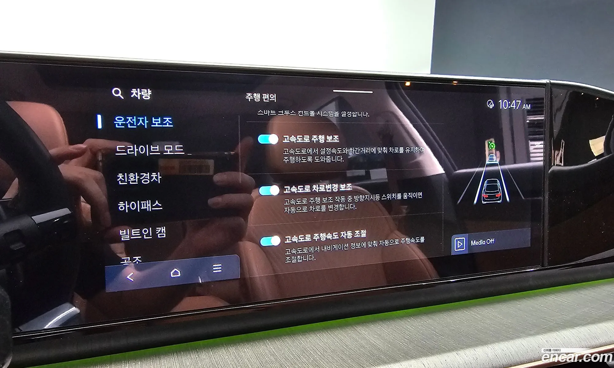 Hyundai Grandeur Hybrid 2023 — 11