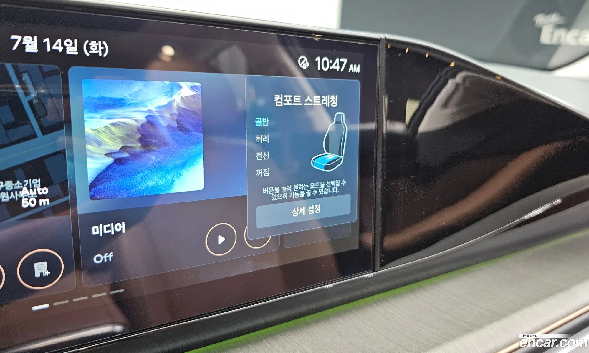 Hyundai Grandeur Hybrid 2023 — 33