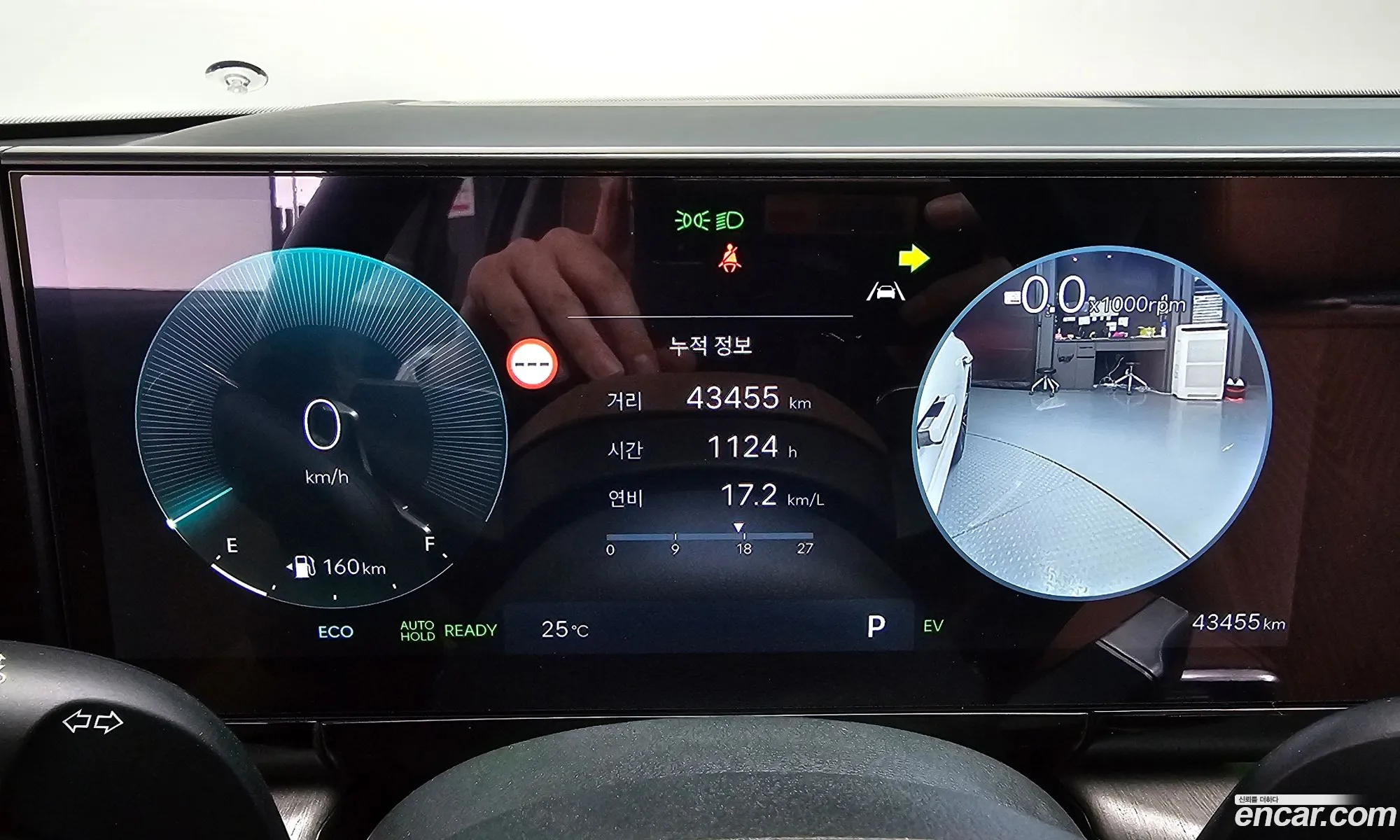 Hyundai Grandeur Hybrid 2023 — 34