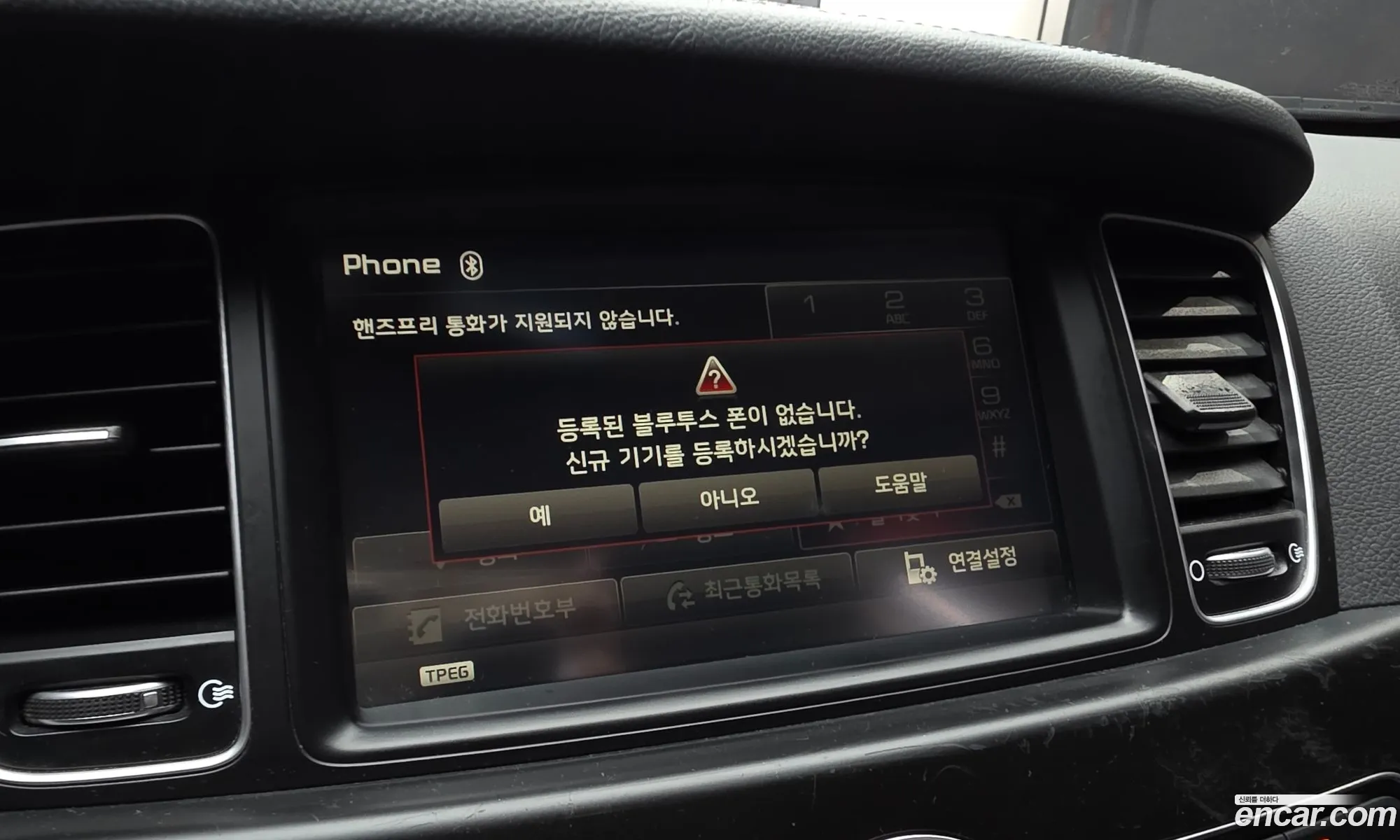 Kia K7 2014 KNALM416BFA181591 — 5