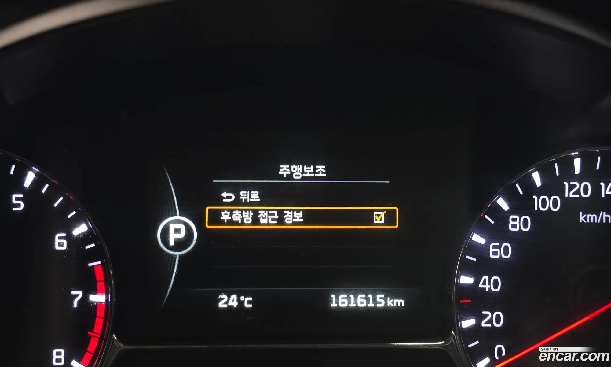 Kia K5 2013 KNAGN416BEA427148 — 3