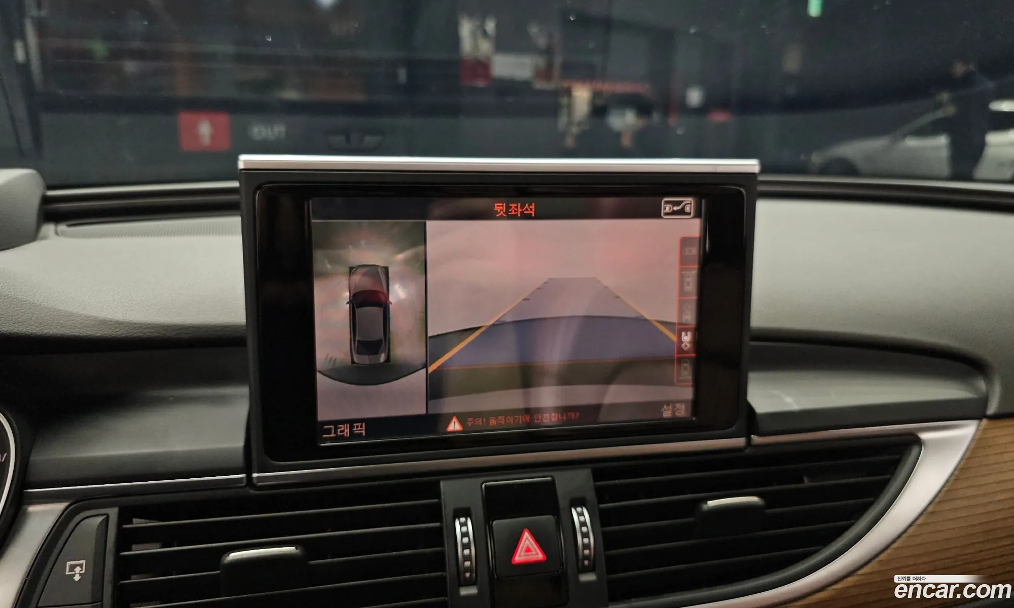 Audi A6 2016 WAUZZZ4G7GN057511 — 8