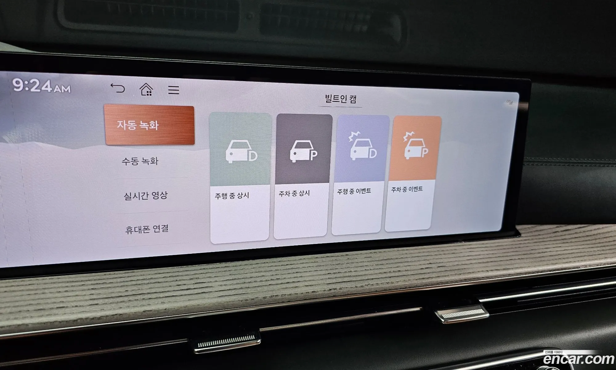 Genesis GV80 2025 KMTHA81BDTU317941 — 23