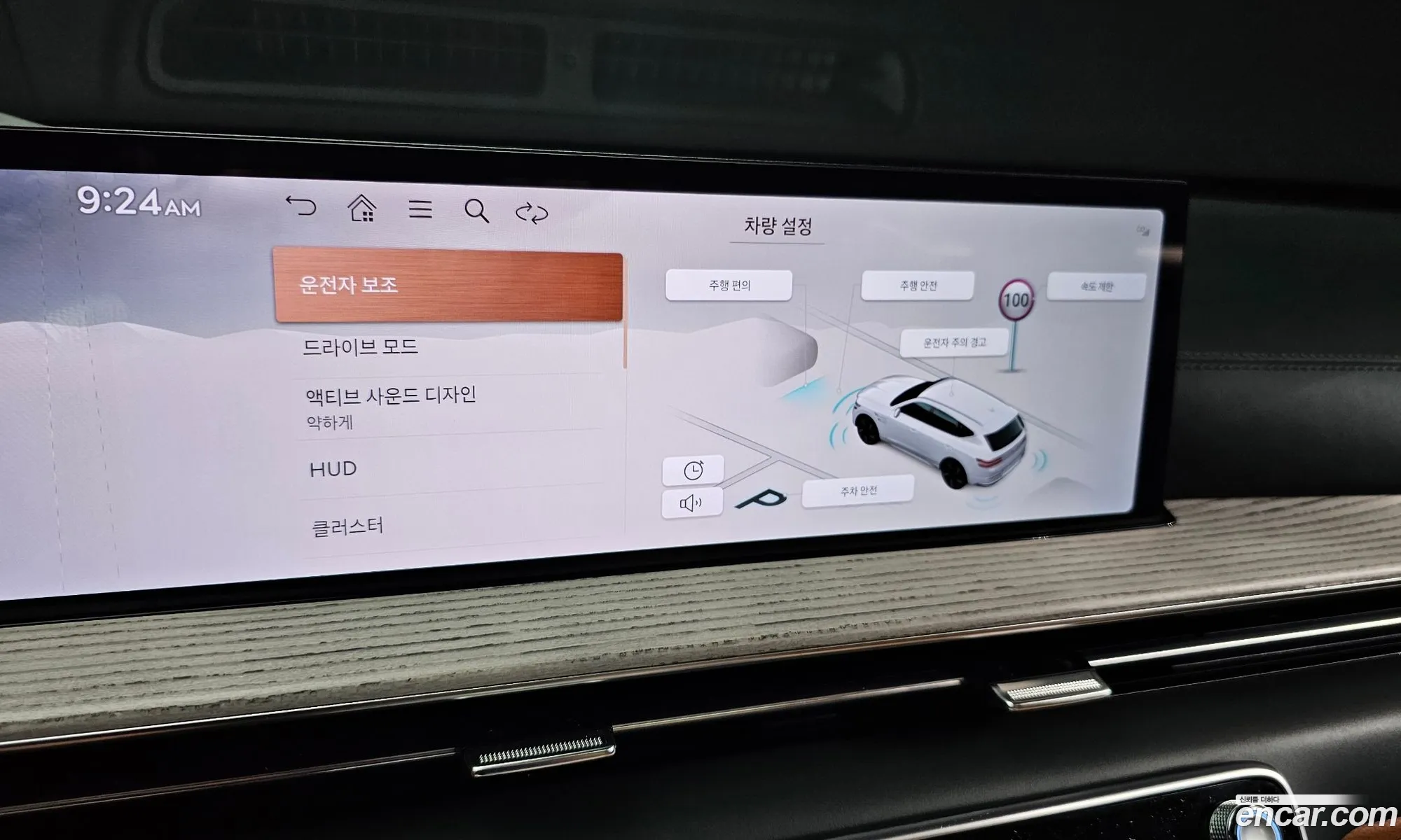 Genesis GV80 2025 KMTHA81BDTU317941 — 38
