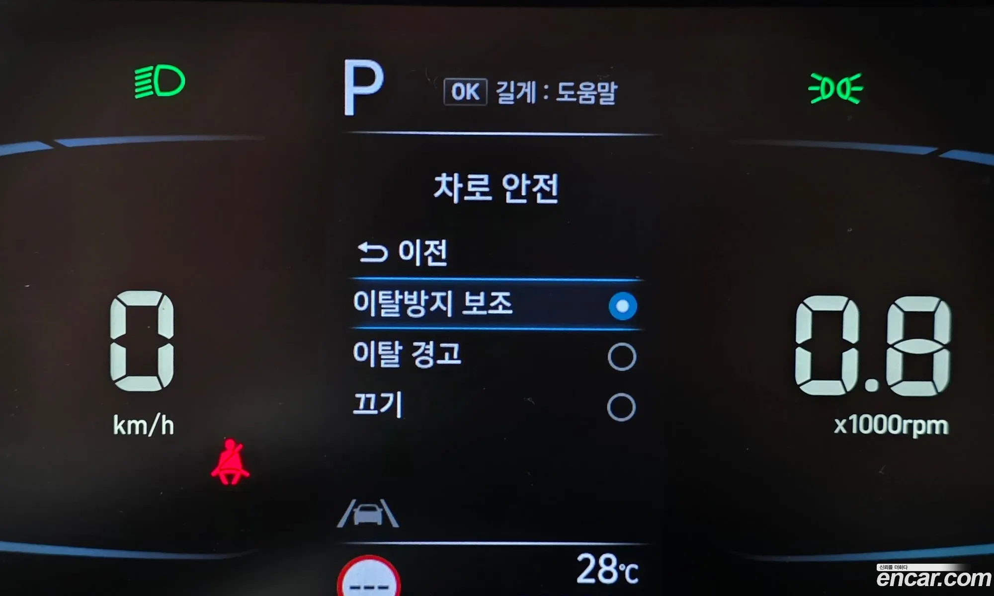 Hyundai Casper 2022 KMHB1518BPW054024 — 30