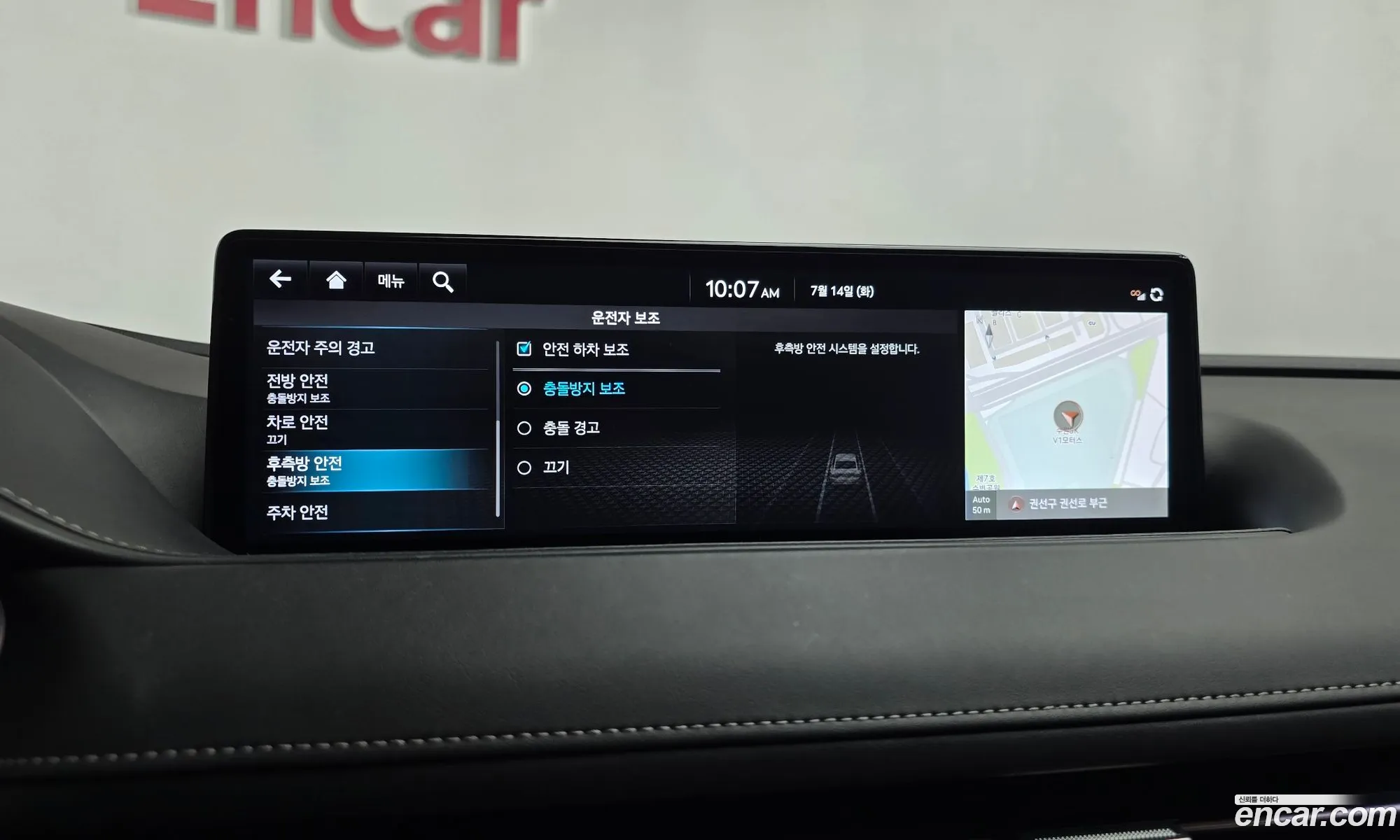 Genesis G80 2023 — 5