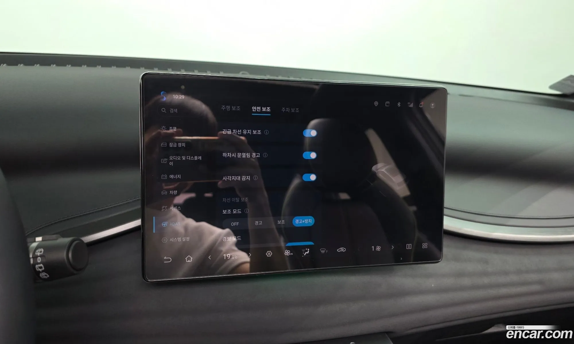 BYD Atto 3 2025 LGXCE4CB6S2037387 — 27