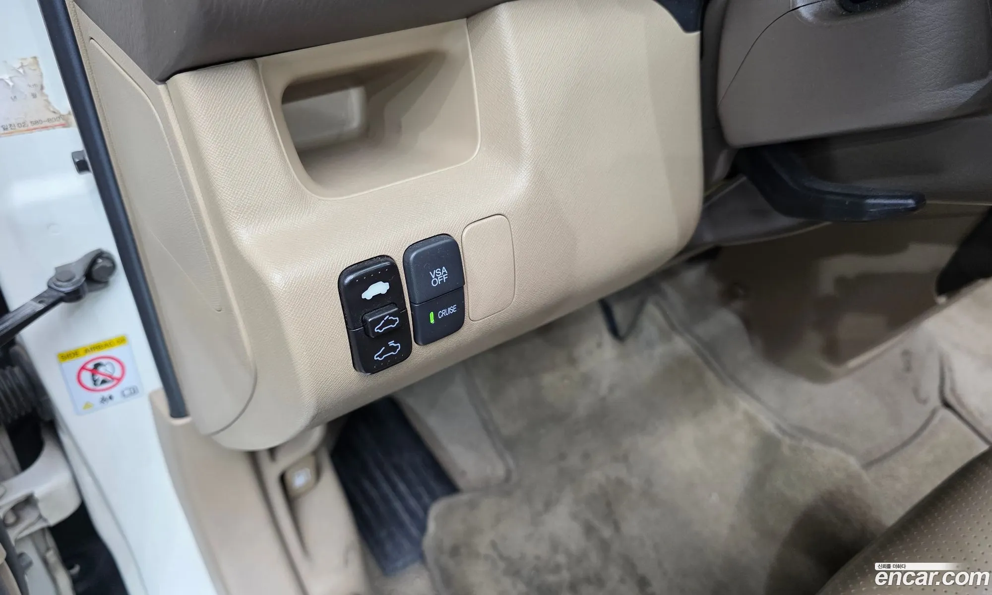 Honda CR-V 2005 — 11