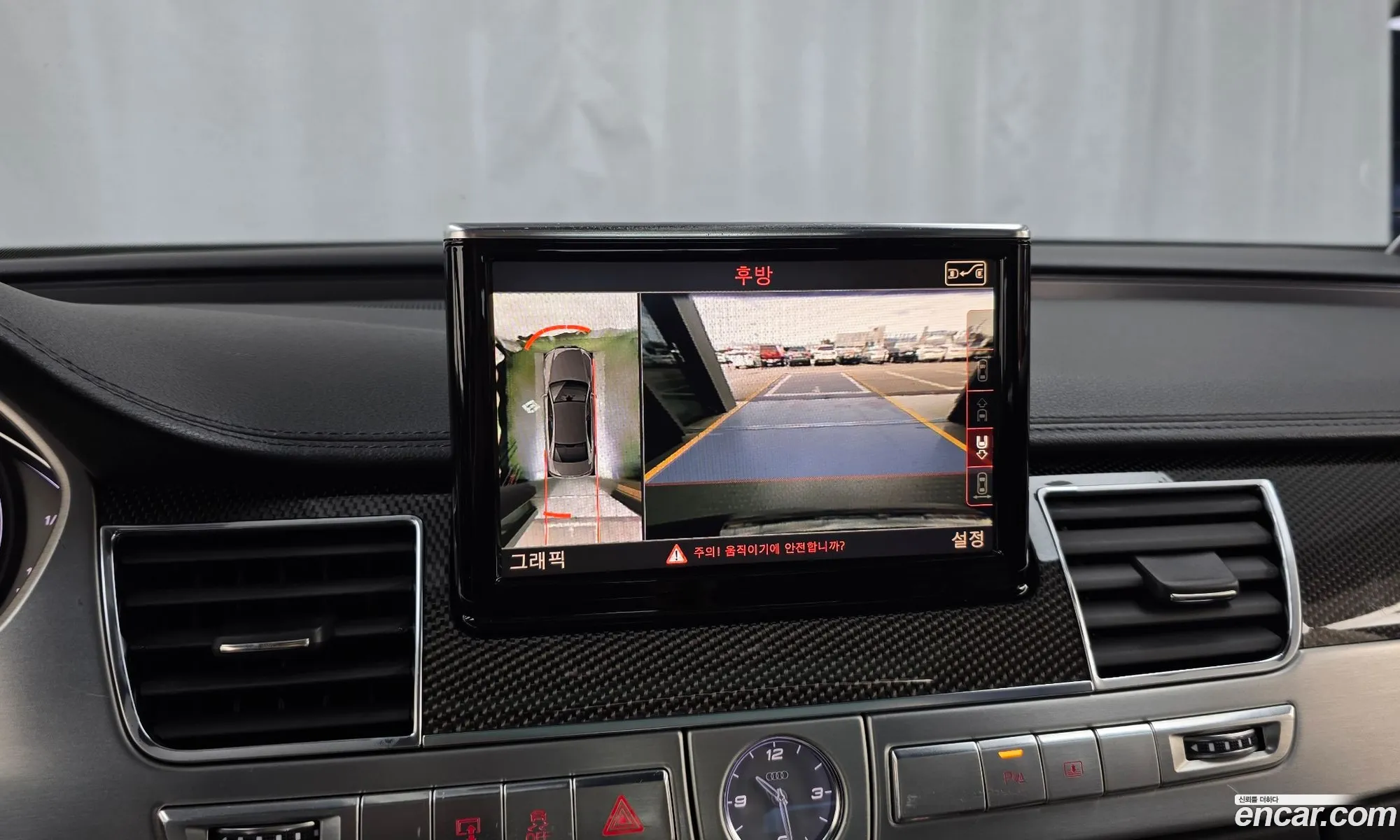 Audi S8 2014 — 17