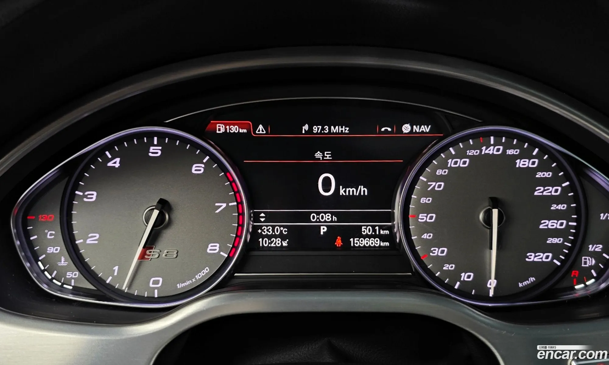 Audi S8 2014 — 3