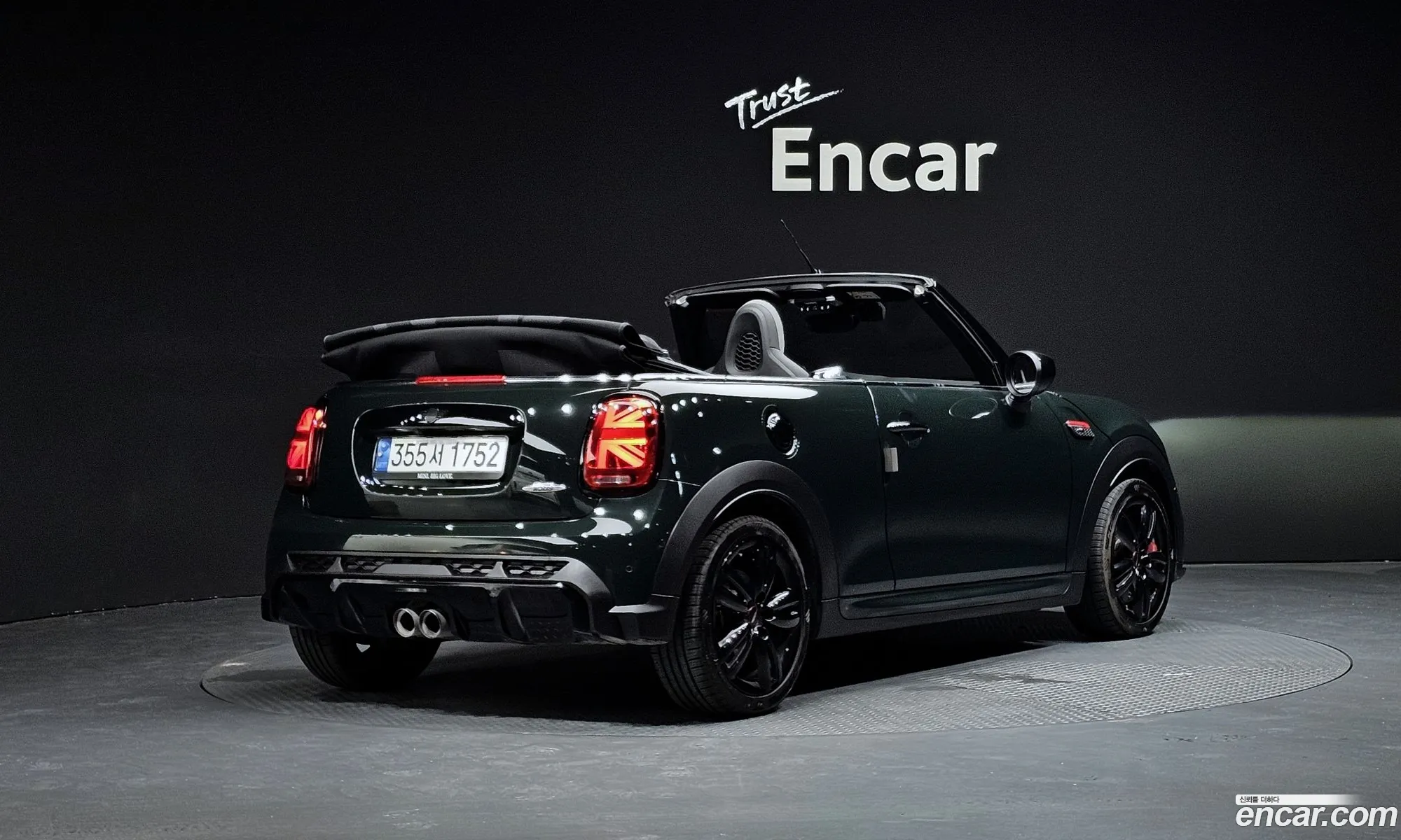 Mini Cooper S Convertible 2024 WMW71DL0XR3S30233 — 6