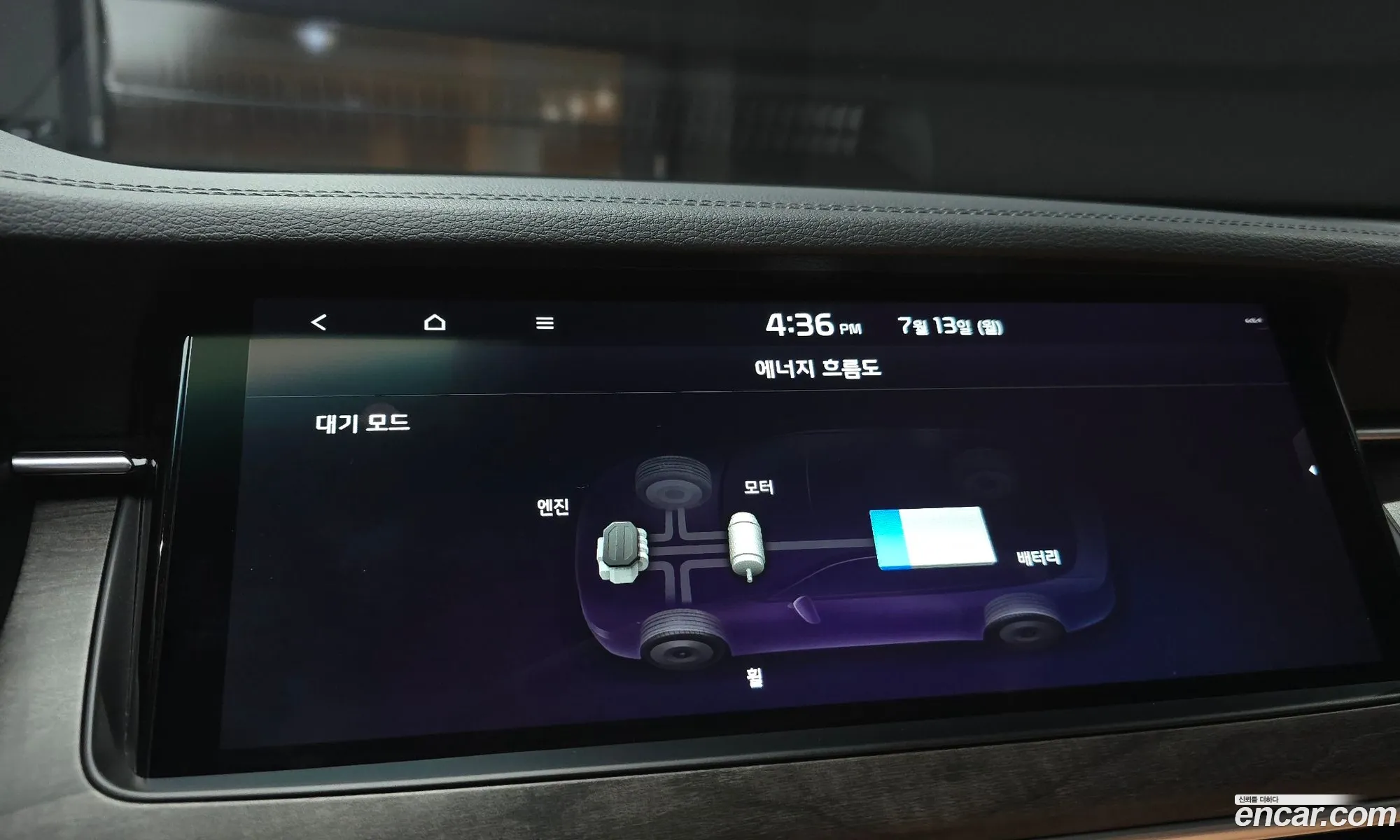 Kia K7 Premier Hybrid 2019 — 10