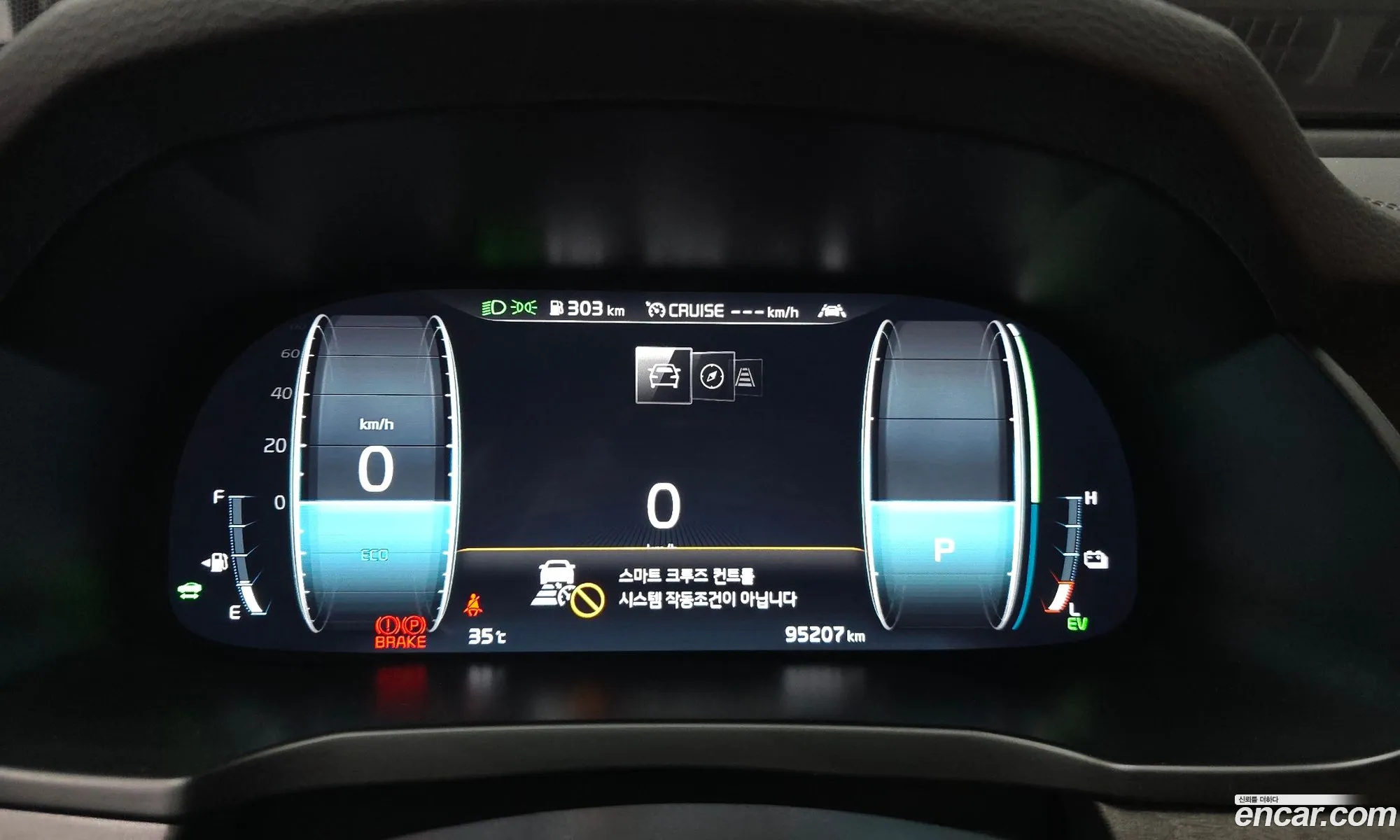 Kia K7 Premier Hybrid 2019 — 18