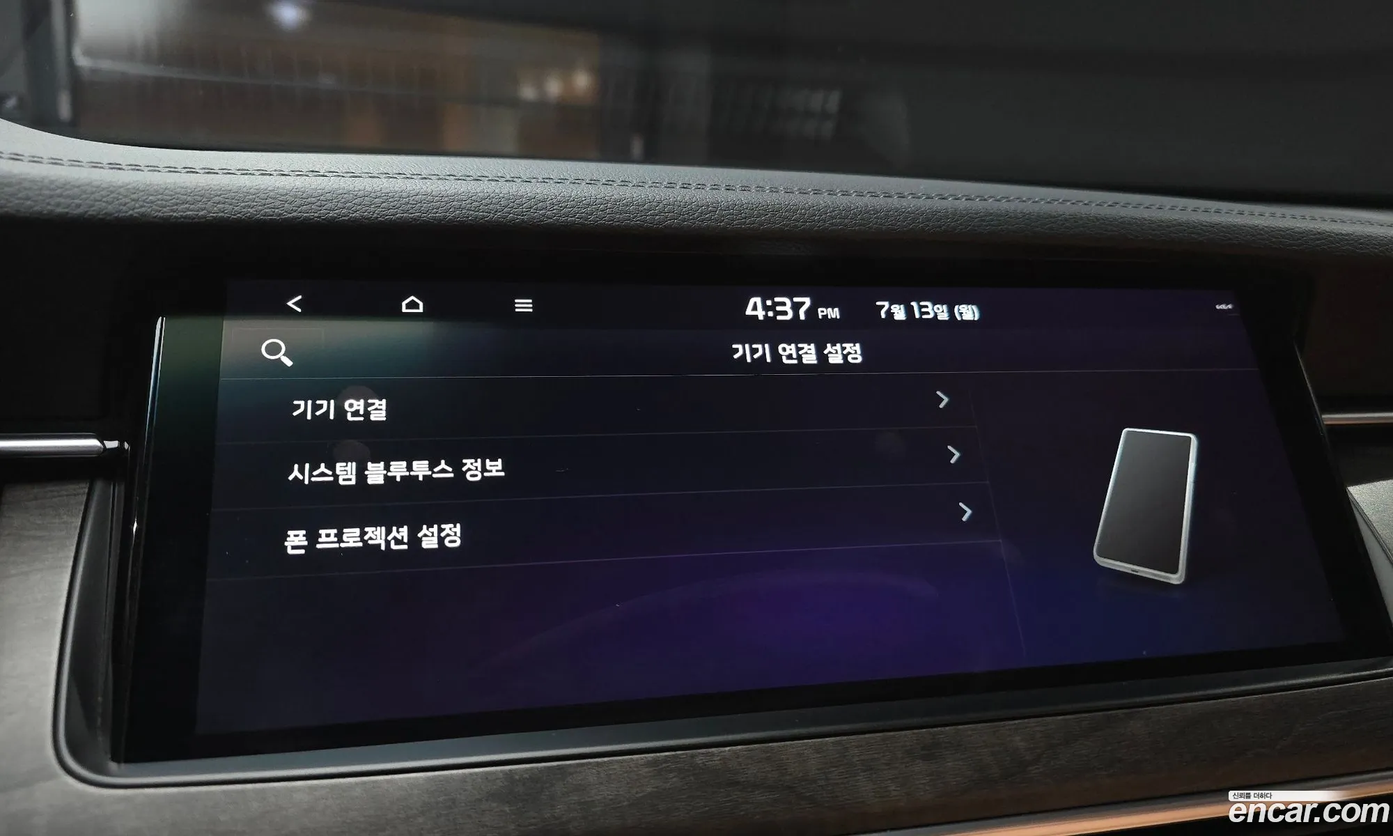 Kia K7 Premier Hybrid 2019 — 5