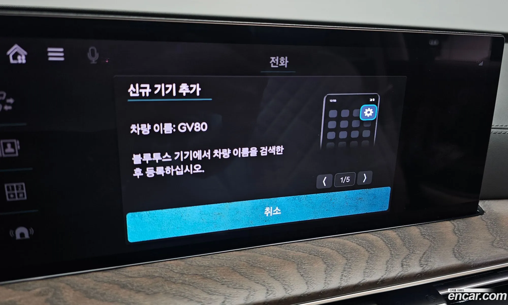 Genesis GV80 2024 KMTHA81BDRU237990 — 18