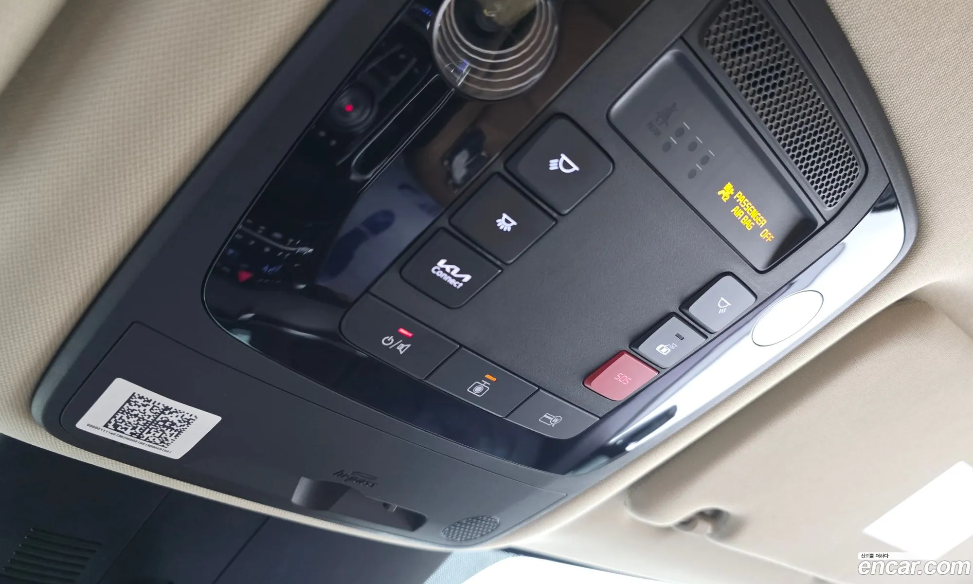 Kia Carnival 2022 — 15