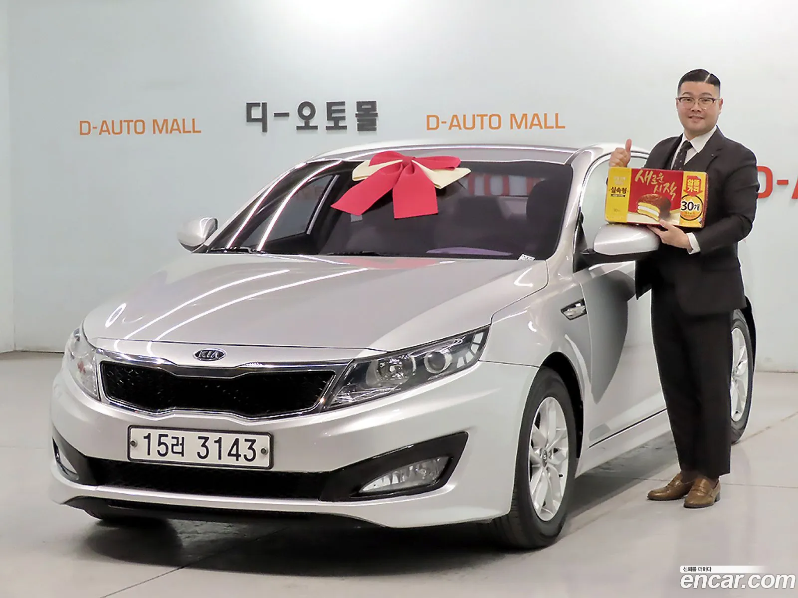 Kia K5 2011 — 3